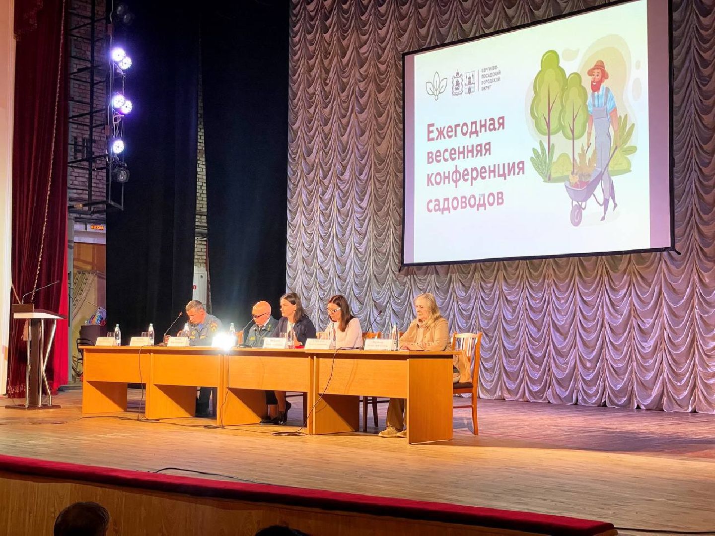 Сергиев Посад, Сергиево-Посадский городской округ, Садоводы, Конференция, Дачная амнистия, Недвижимость, Перемены, Вопросы-Ответы, Жители