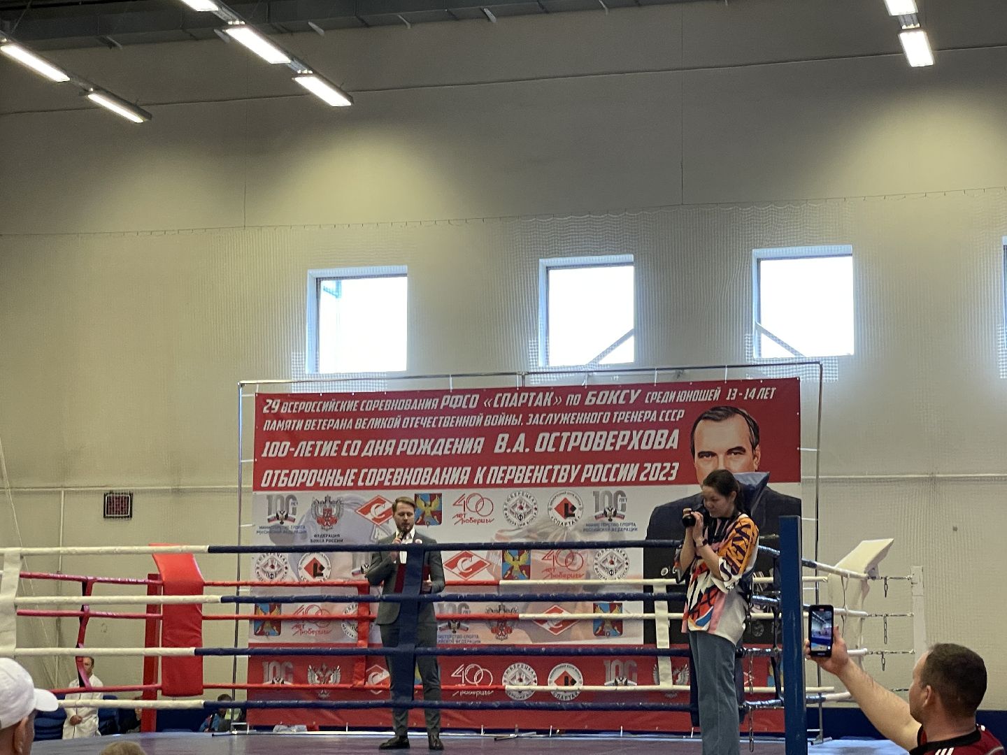 Спорт, бокс, Люберцы