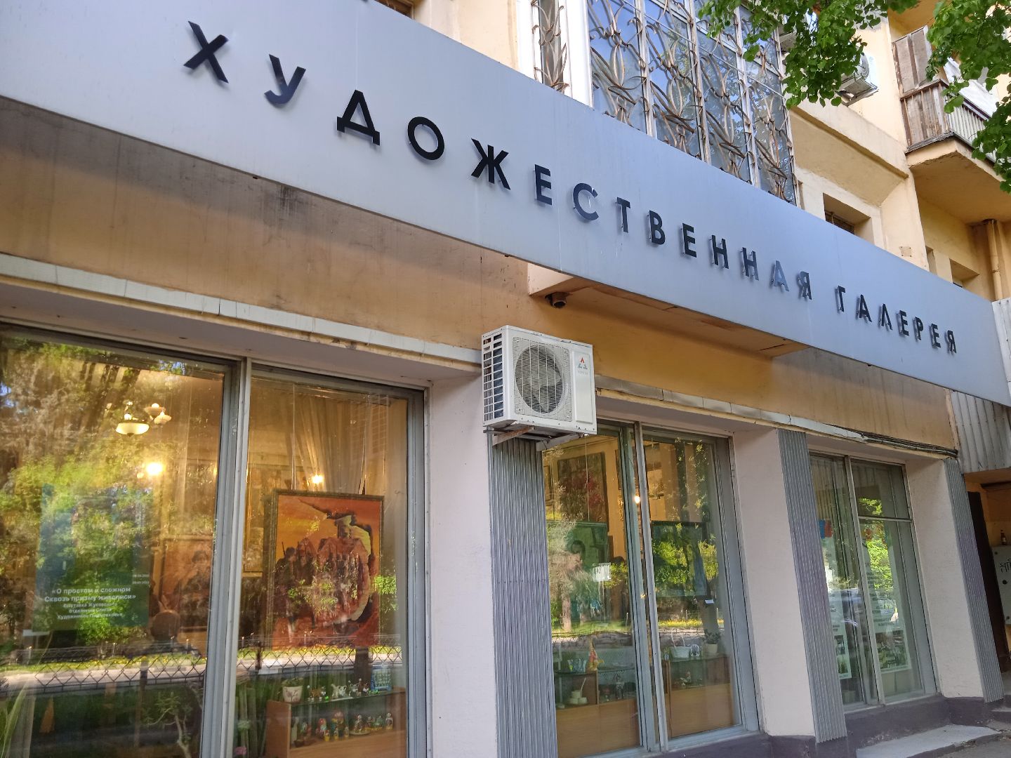 выставка, галерея, 5 дом, союз, художников, Подмосковья