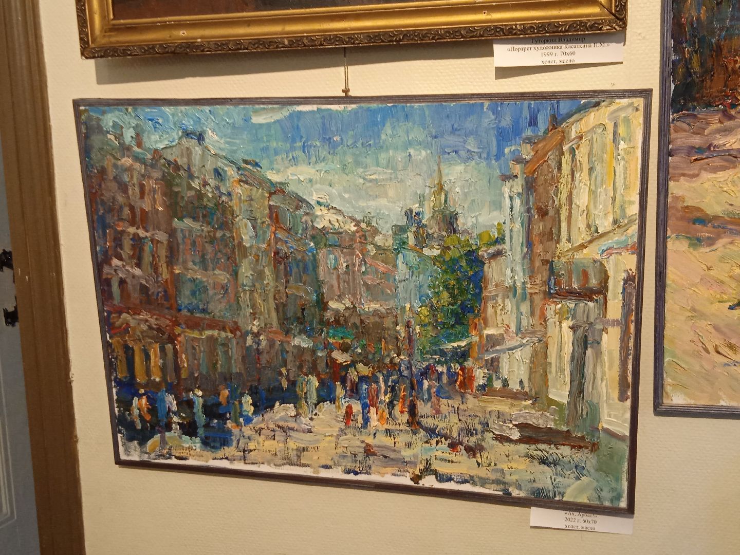 выставка, галерея, 5 дом, союз, художников, Подмосковья