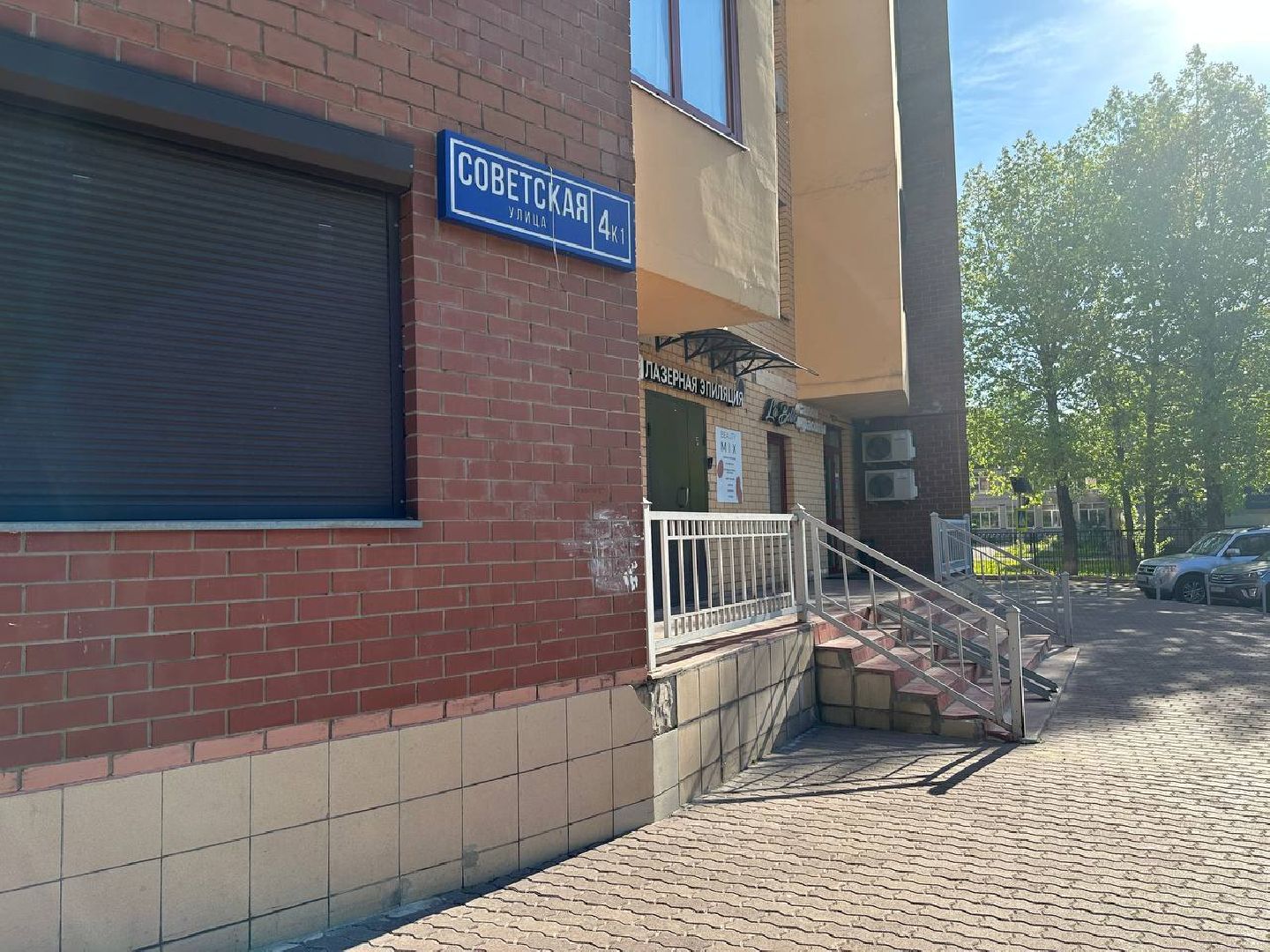 Реутов, экология, безопасность, мусор, контейнеры, площадки для мусора