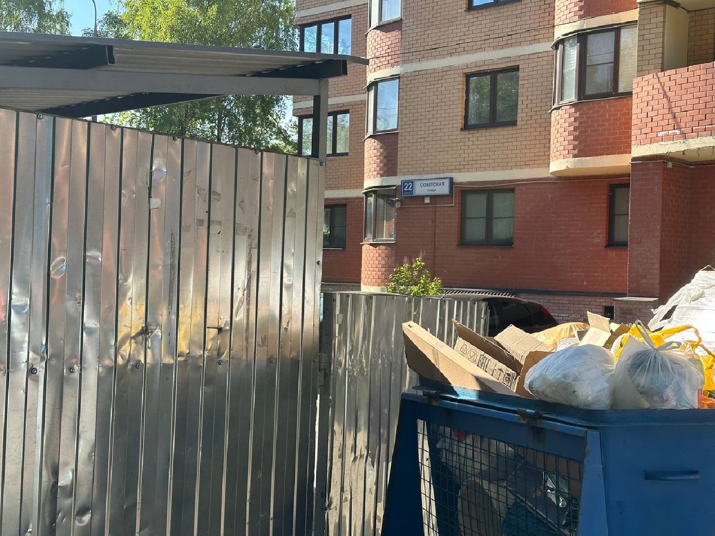 Реутов, экология, безопасность, мусор, контейнеры, площадки для мусора