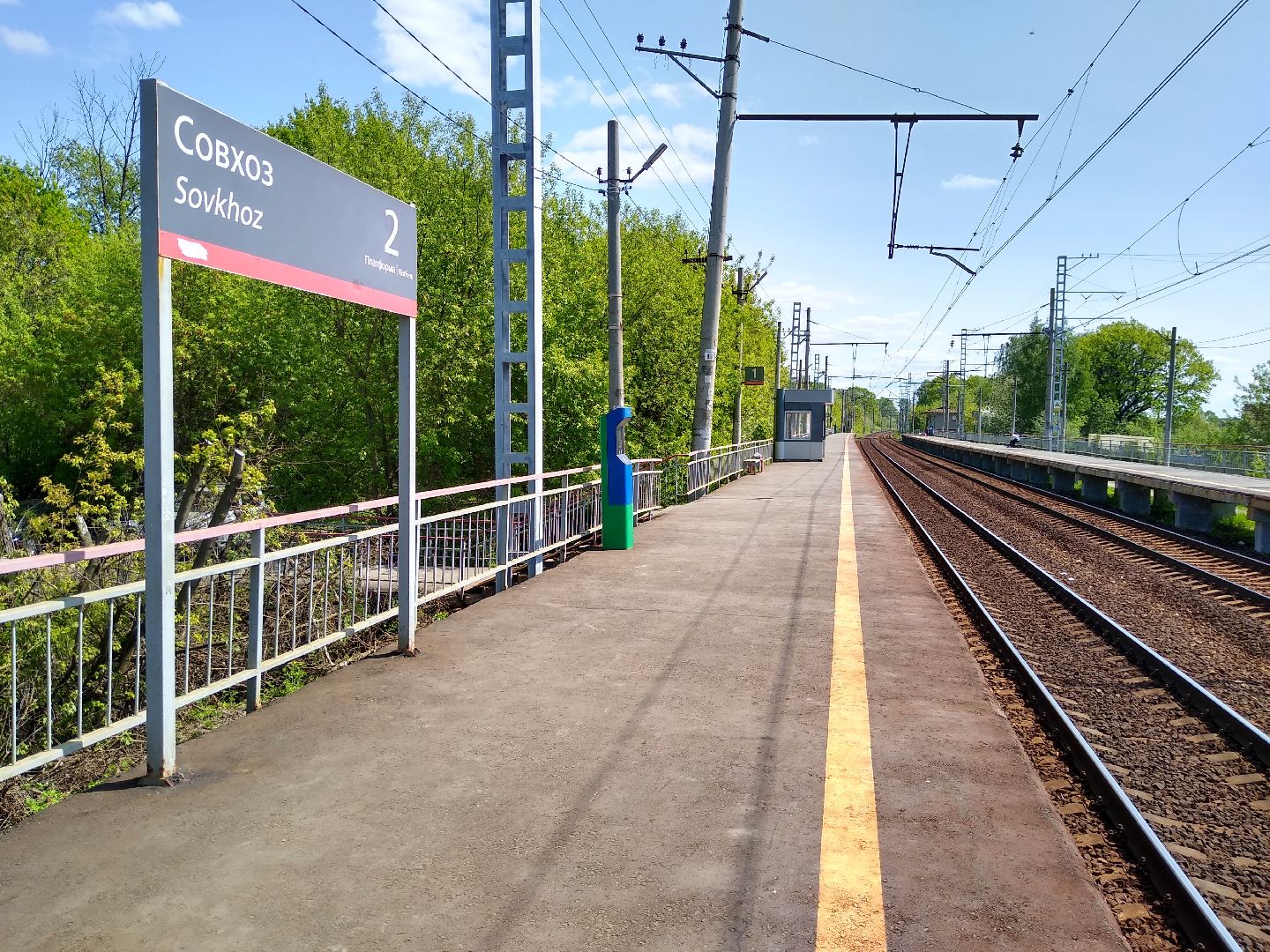 Раменское, транспорт, железная дорога, платформа Совхоз