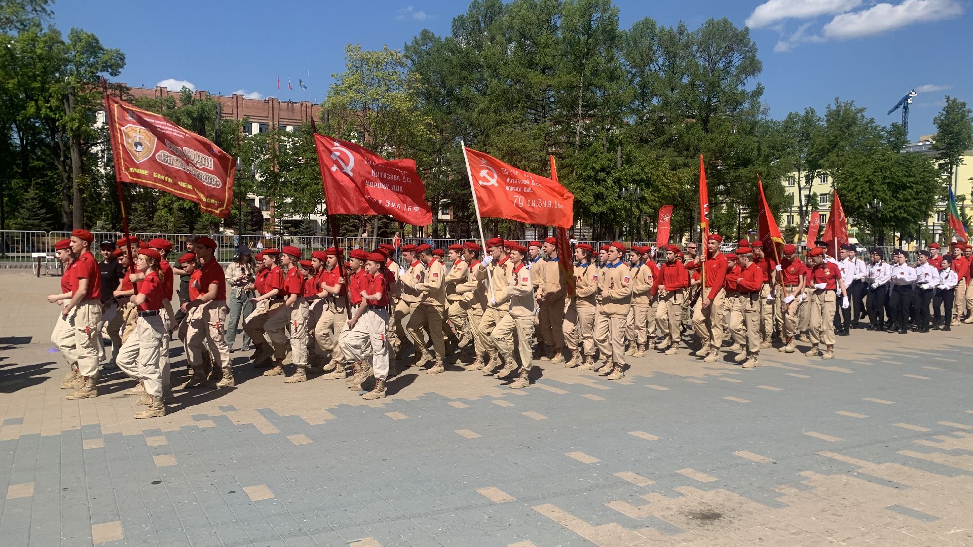 Ступино, Юнармия, смотр песни и строя