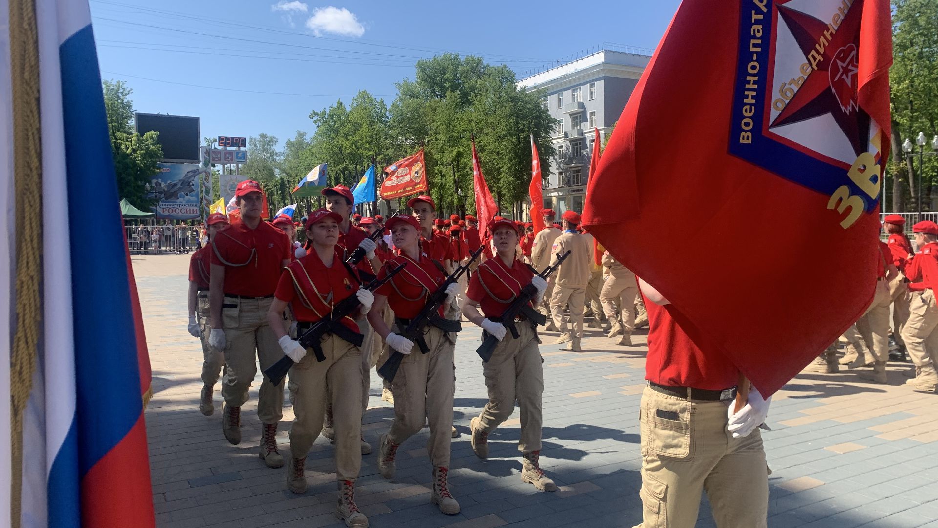 Ступино, Юнармия, смотр песни и строя