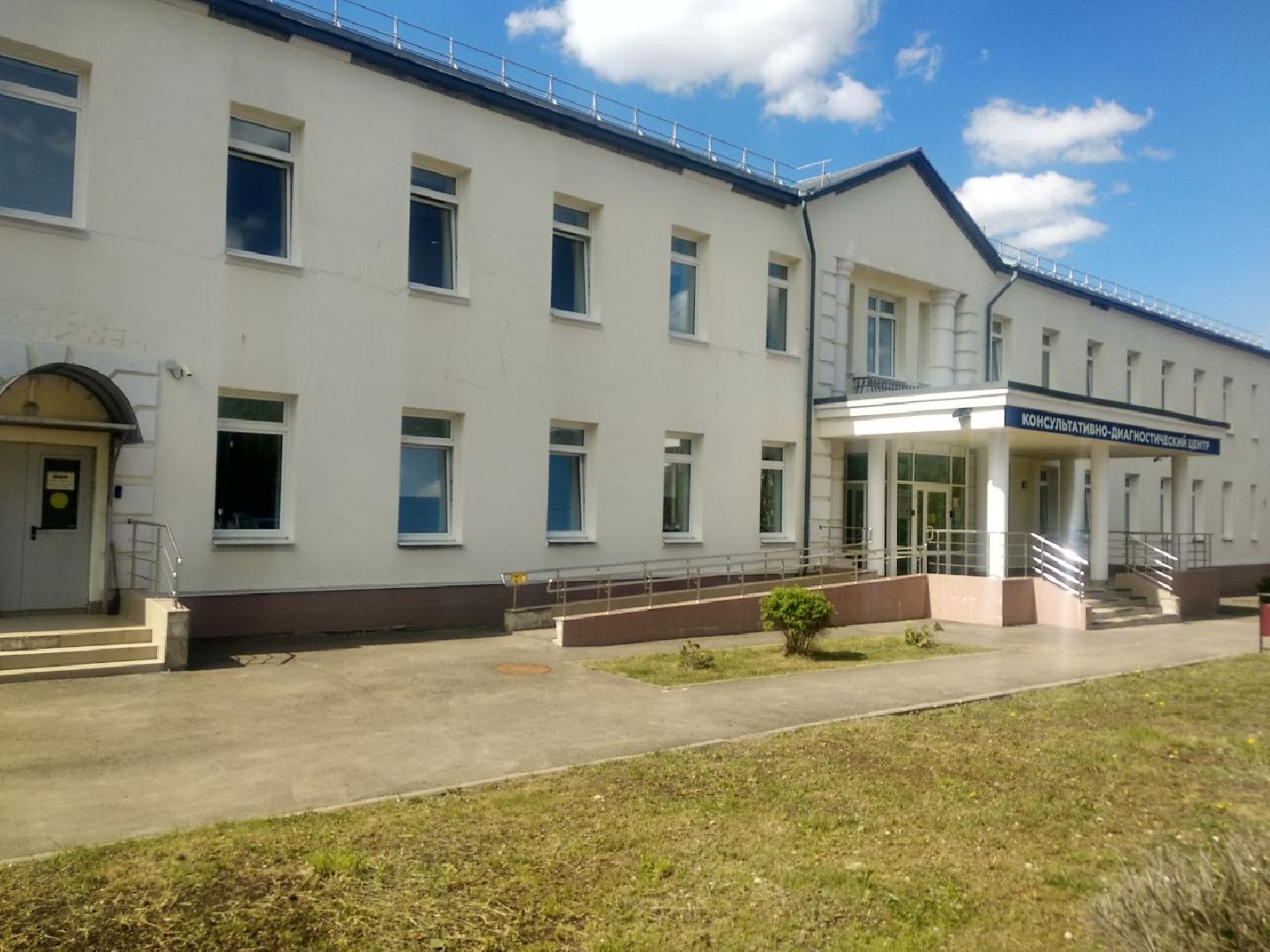 Дмитров, КДЦ, Минздрав МО