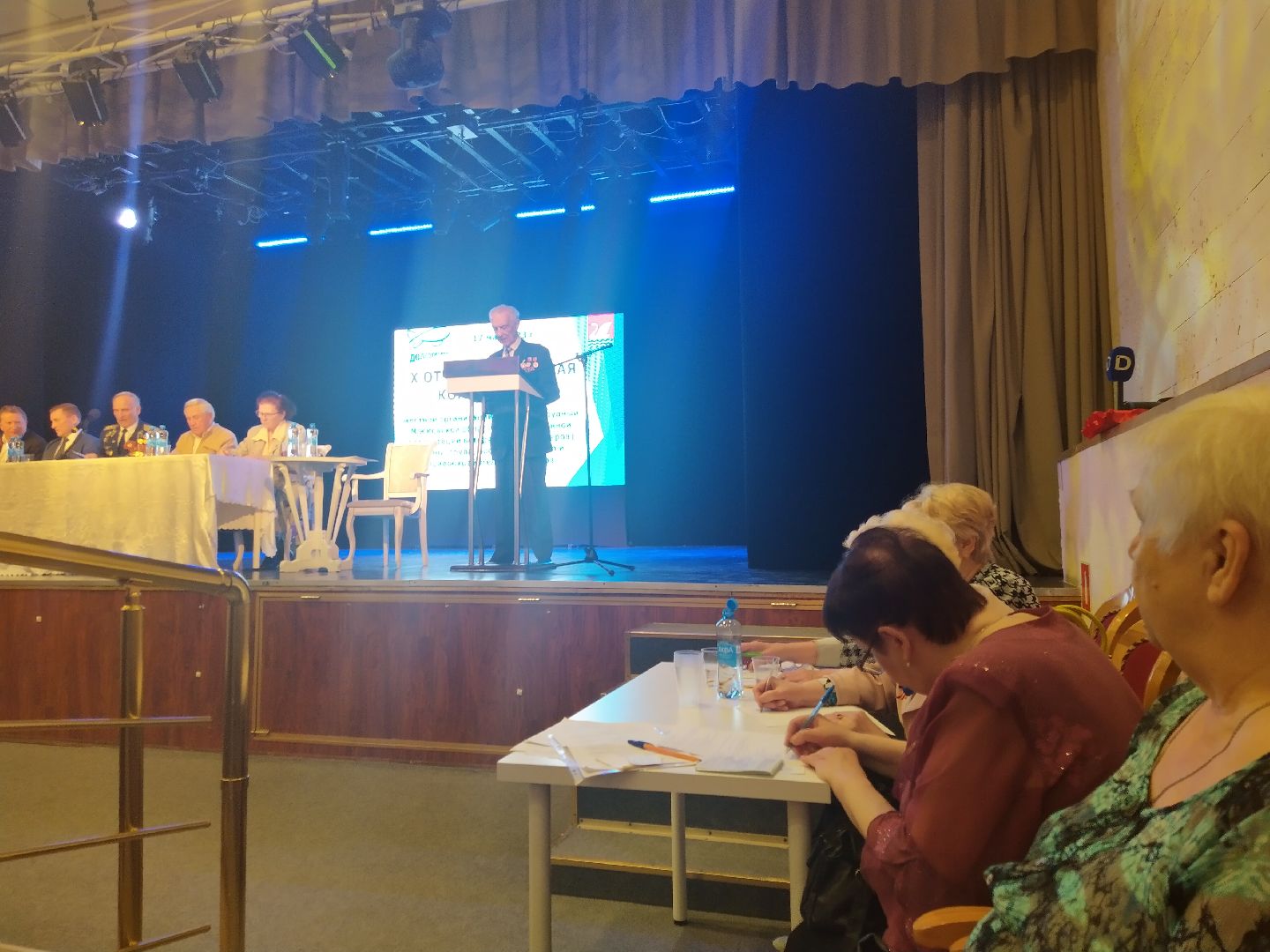 Долгопрудный, ветераны, общественники, конференция