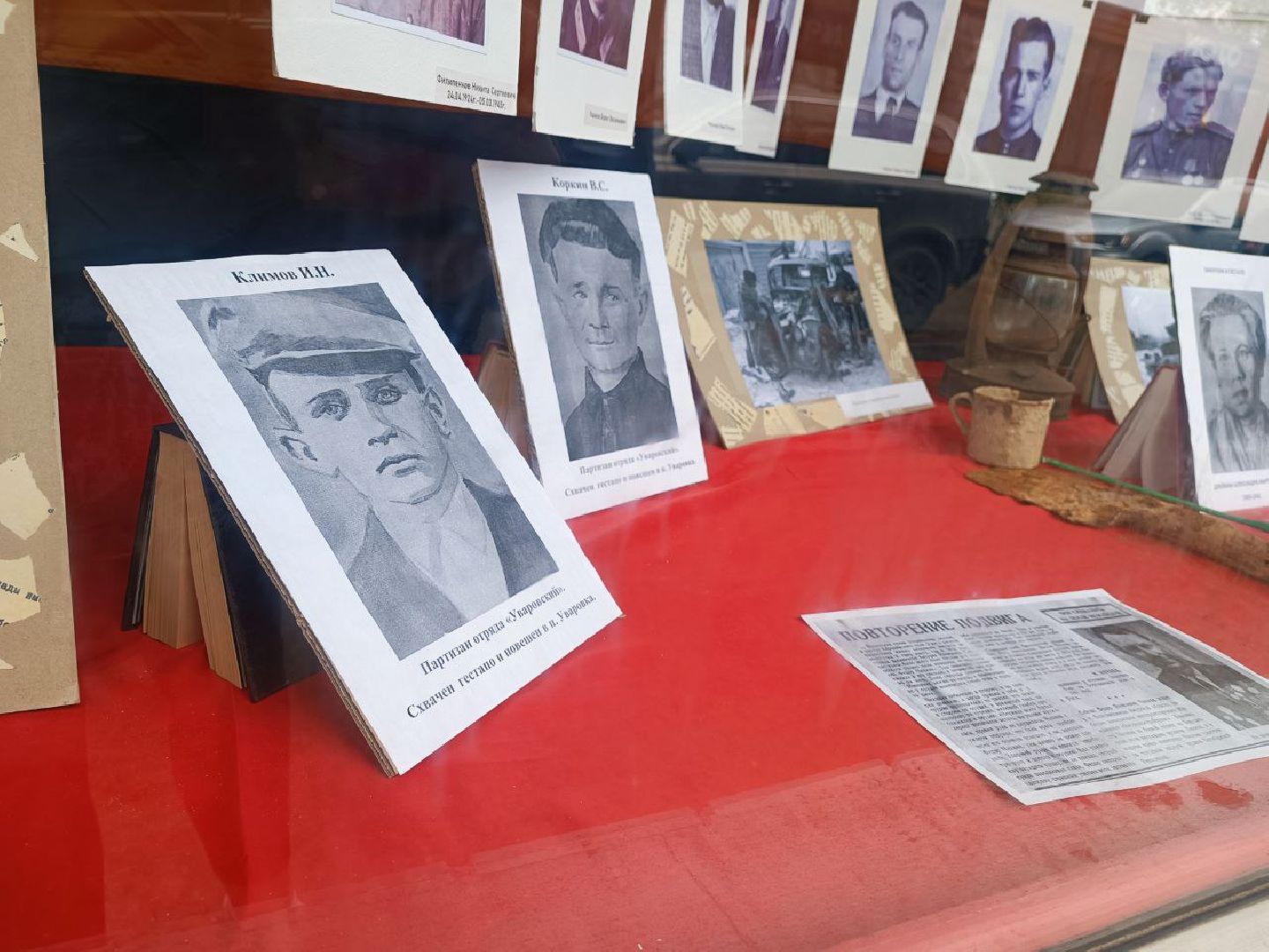 Можайск, Можайский городской округ, Подмосковье, День Победы, выставка, Лица Победы, солдаты, ветераны, Красная армия