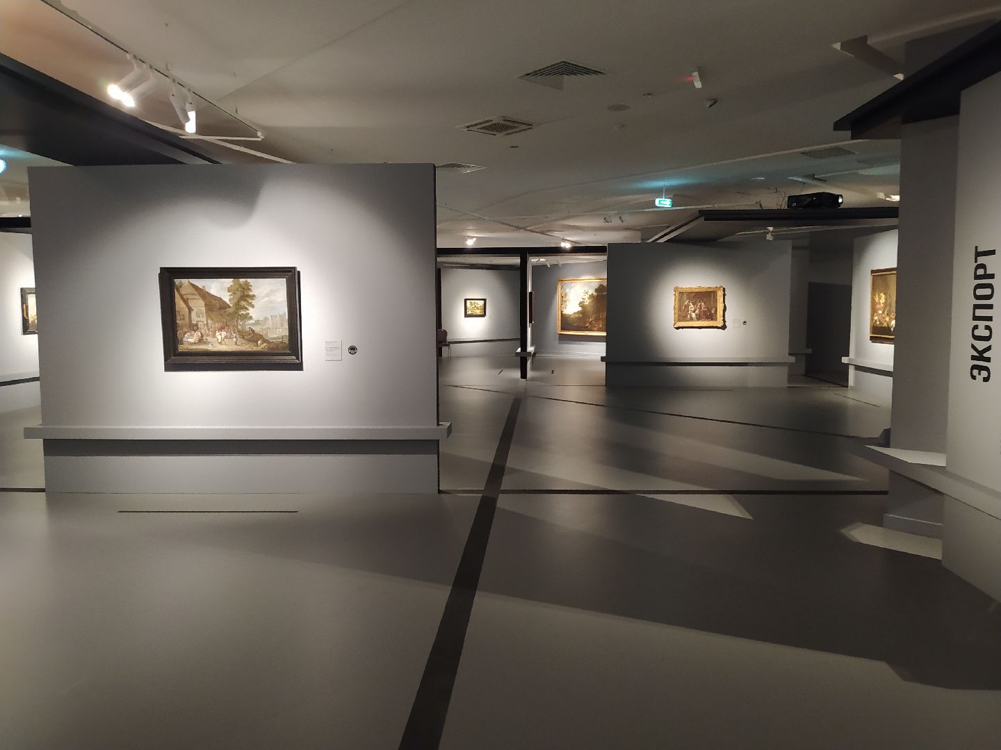 Истра, Музей, Выставка, Рубенс, Новый Иерусалим