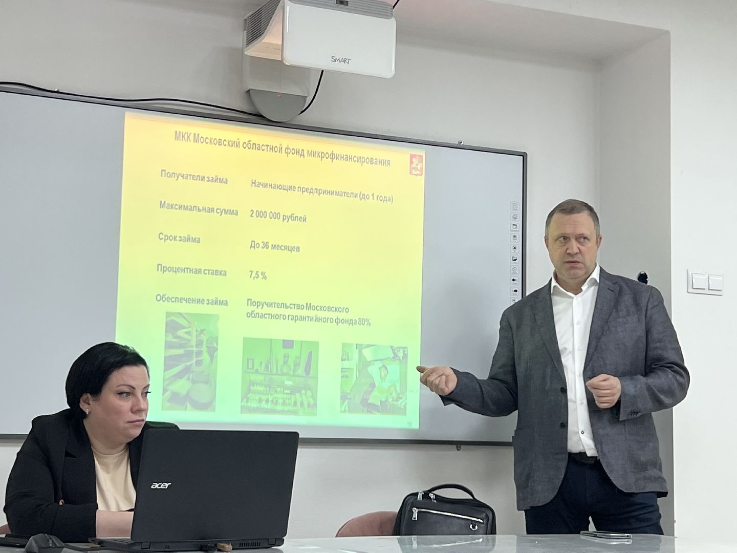 Химки, экономика, поддержка предпринимателей, самозанятый, бизнес