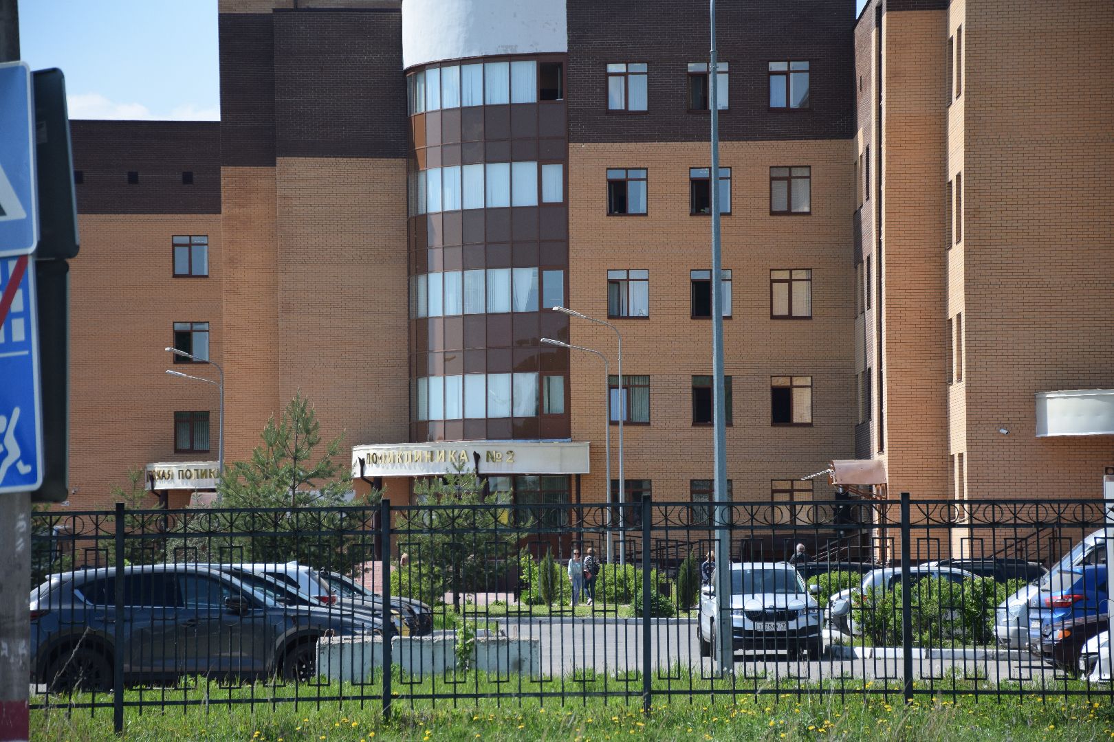 Павловский Посад, городской округ Павловский Посад, медицина, диспансеризация, жители