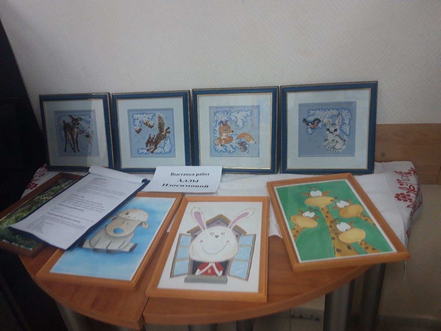 Пушкино, общество