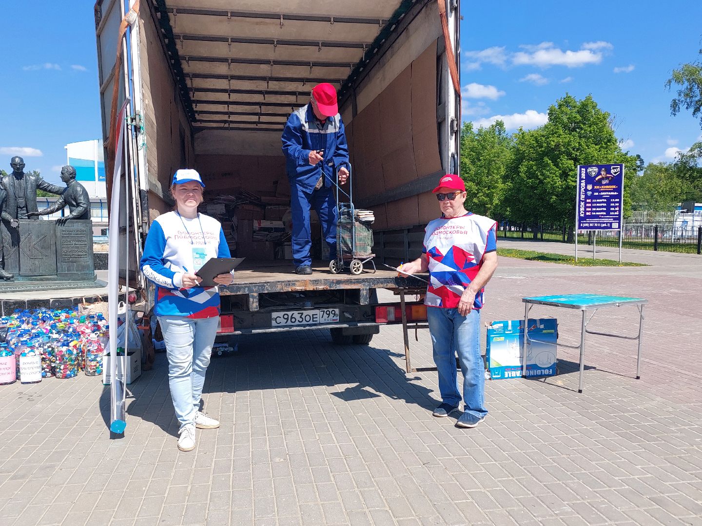 экология, макулатура, акция, Воскресенск