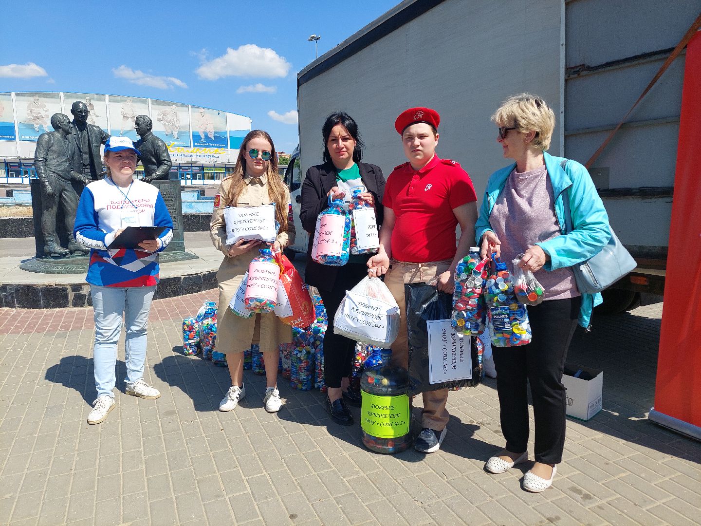 пластиковые крышки, акция, помощь, переработка мусора,