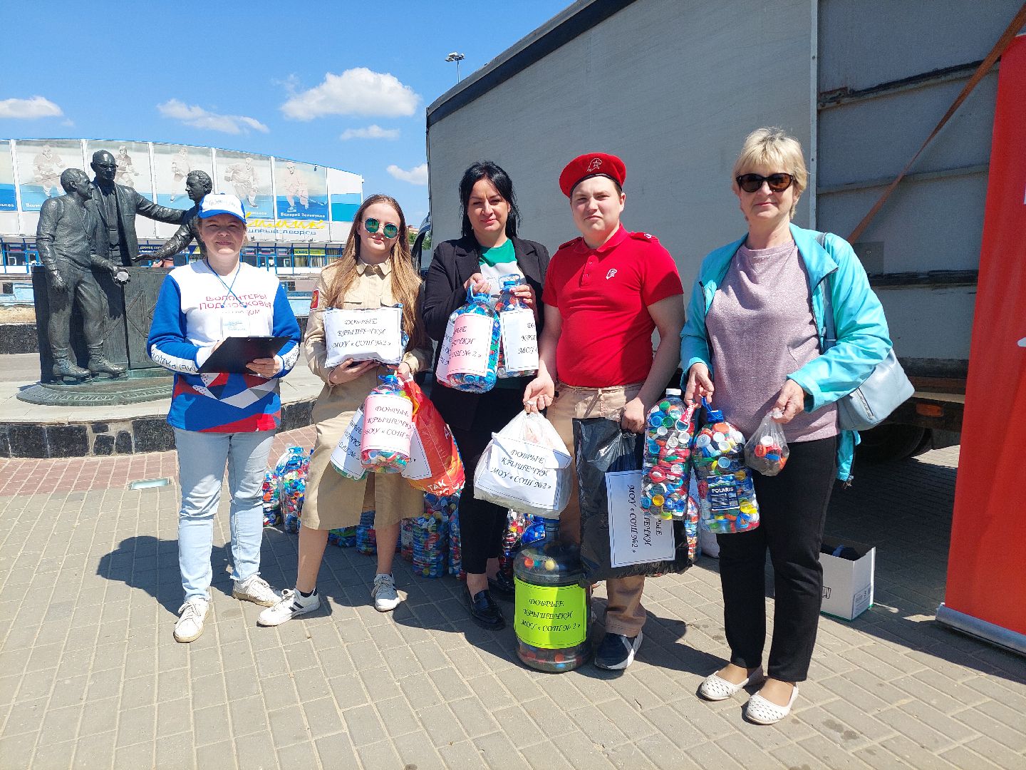 пластиковые крышки, акция, помощь, переработка мусора,