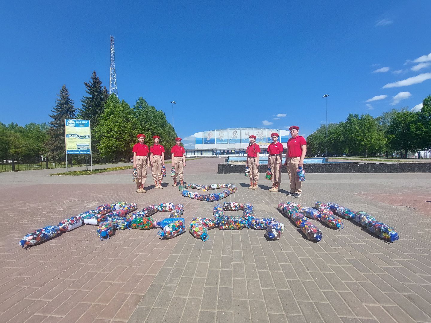 пластиковые крышки, акция, помощь, переработка мусора,