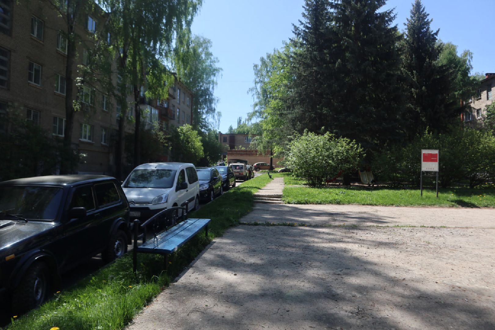 Пущино, благоустройство, детские площадки