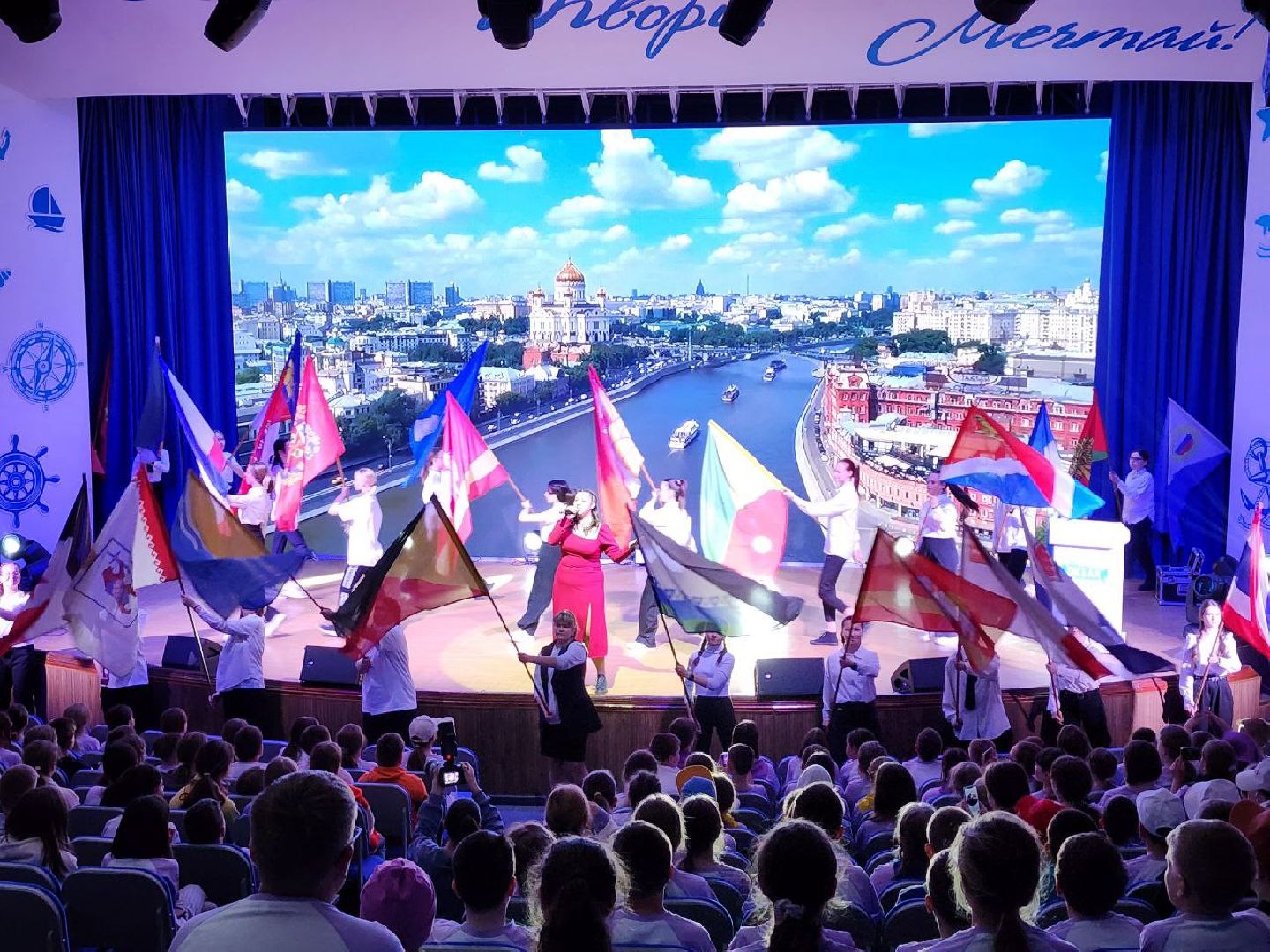 Реутов, образование, Орлята России, дети, школьники, ВДЦ