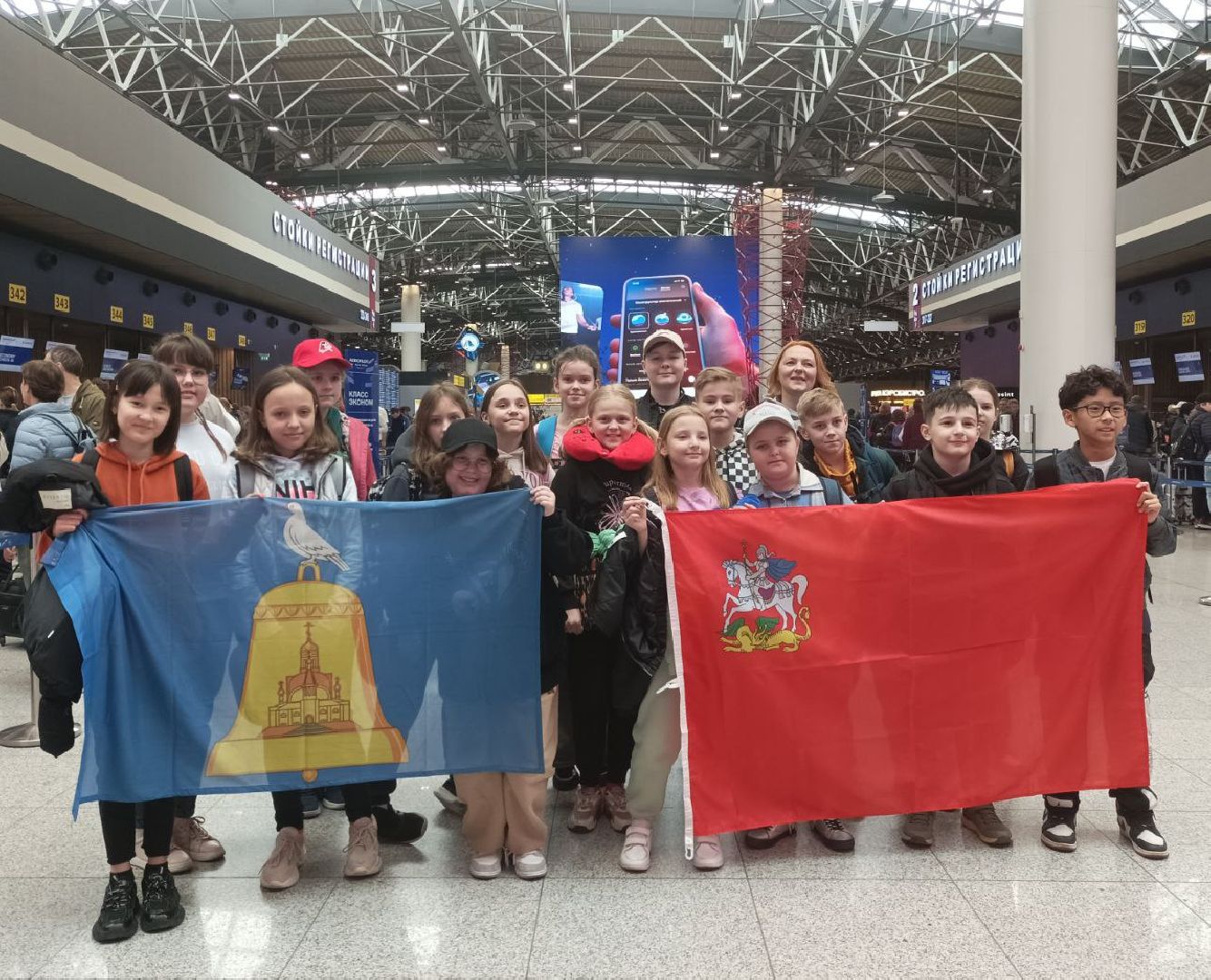 Реутов, образование, Орлята России, дети, школьники, ВДЦ