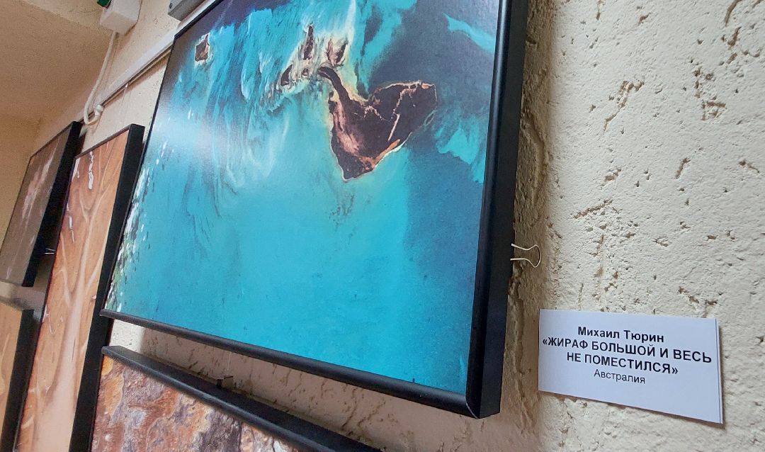 Пущино, культура, фотовыставка