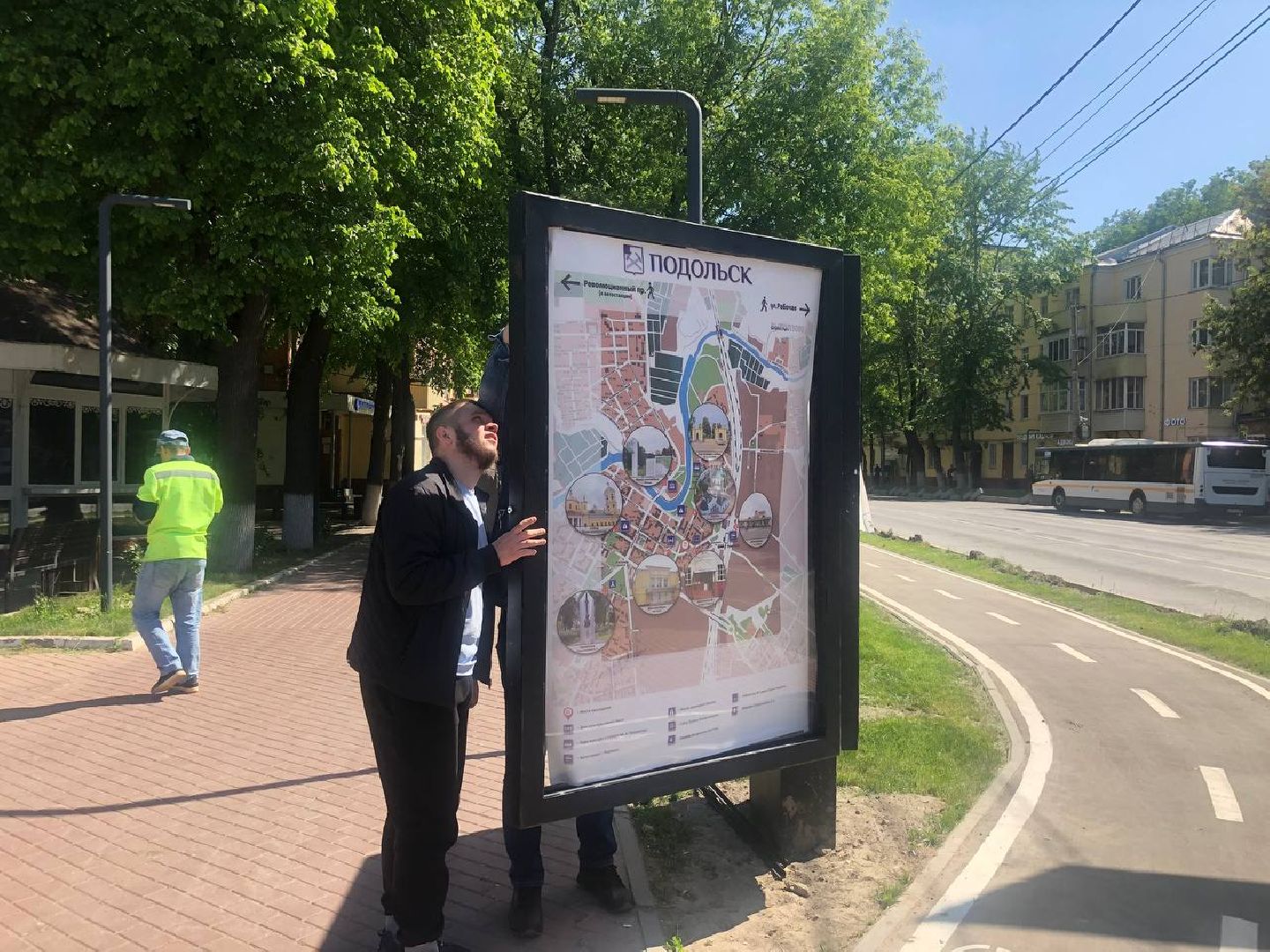 Подольск, навигация