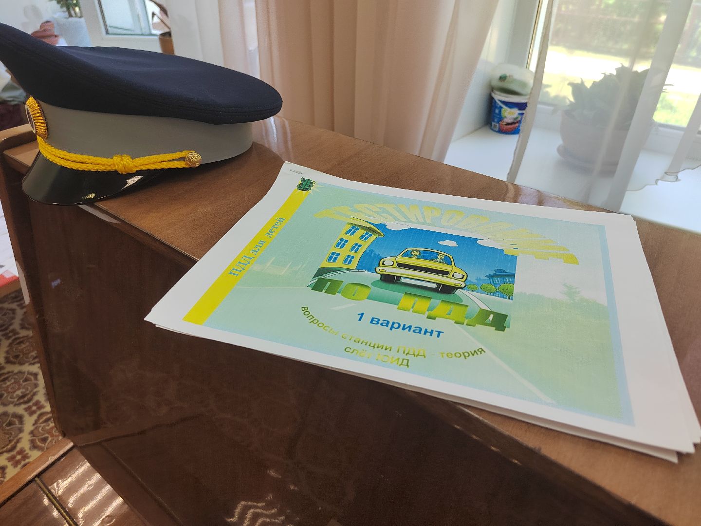 Пушкино, ЮИД, ГИБДД, безопасность, правила дорожного движения