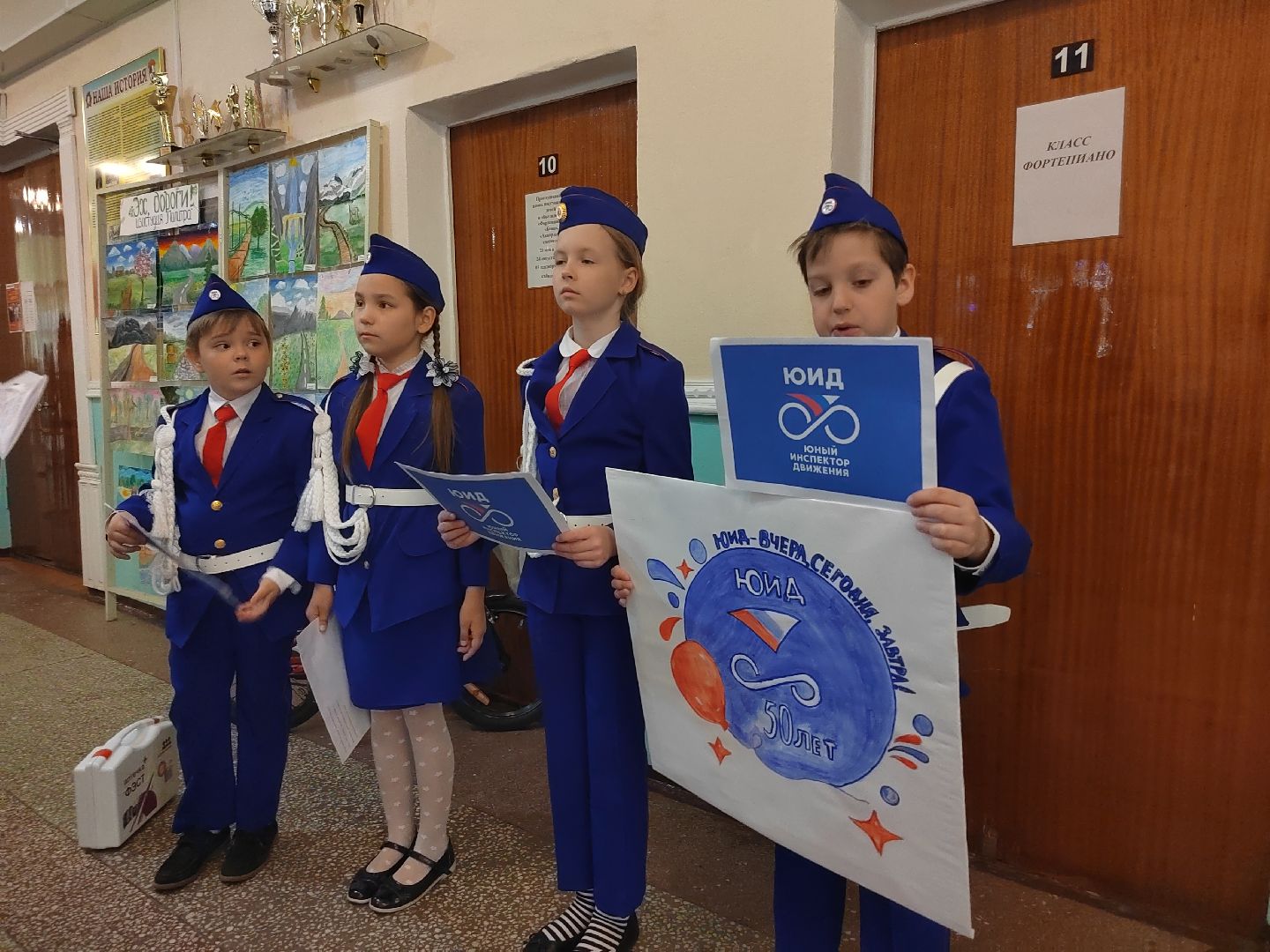 Пушкино, ЮИД, ГИБДД, безопасность, правила дорожного движения