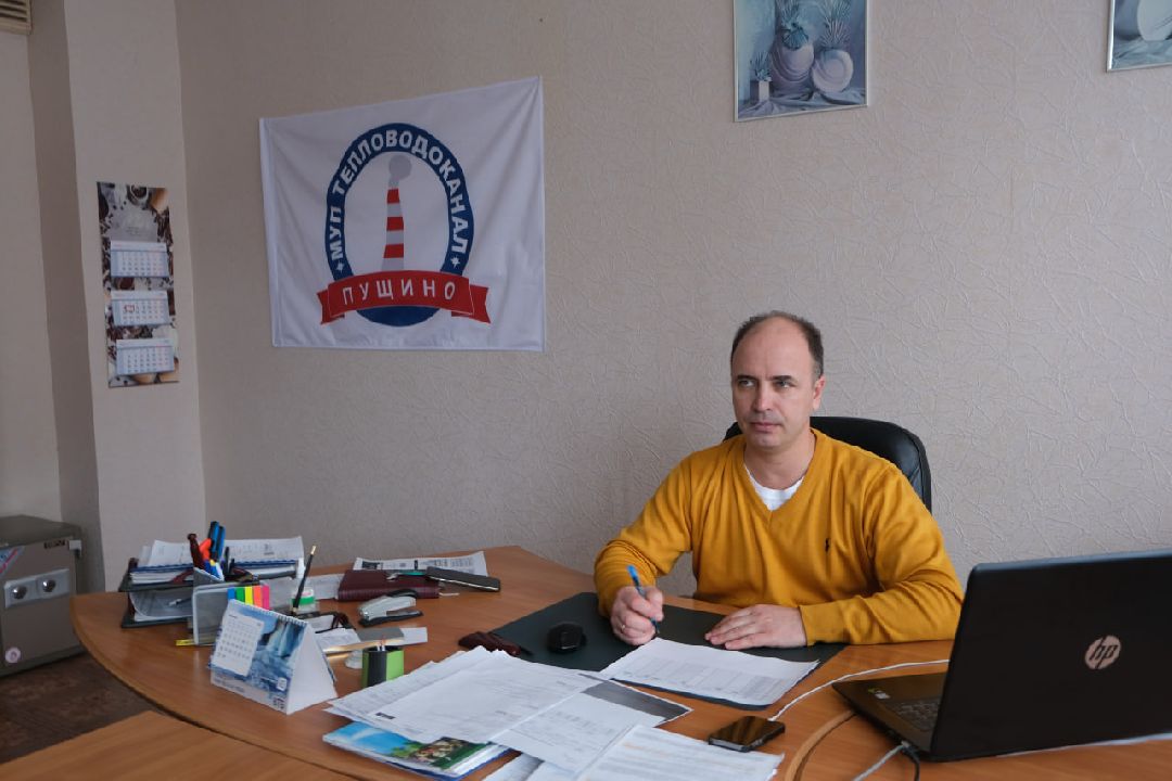 Пущино, ЖКХ