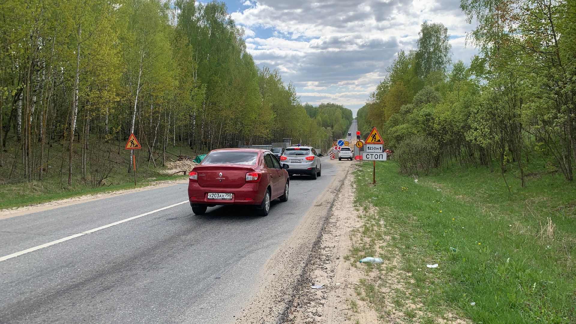 Ступино, Матюково, ремонт, ручей