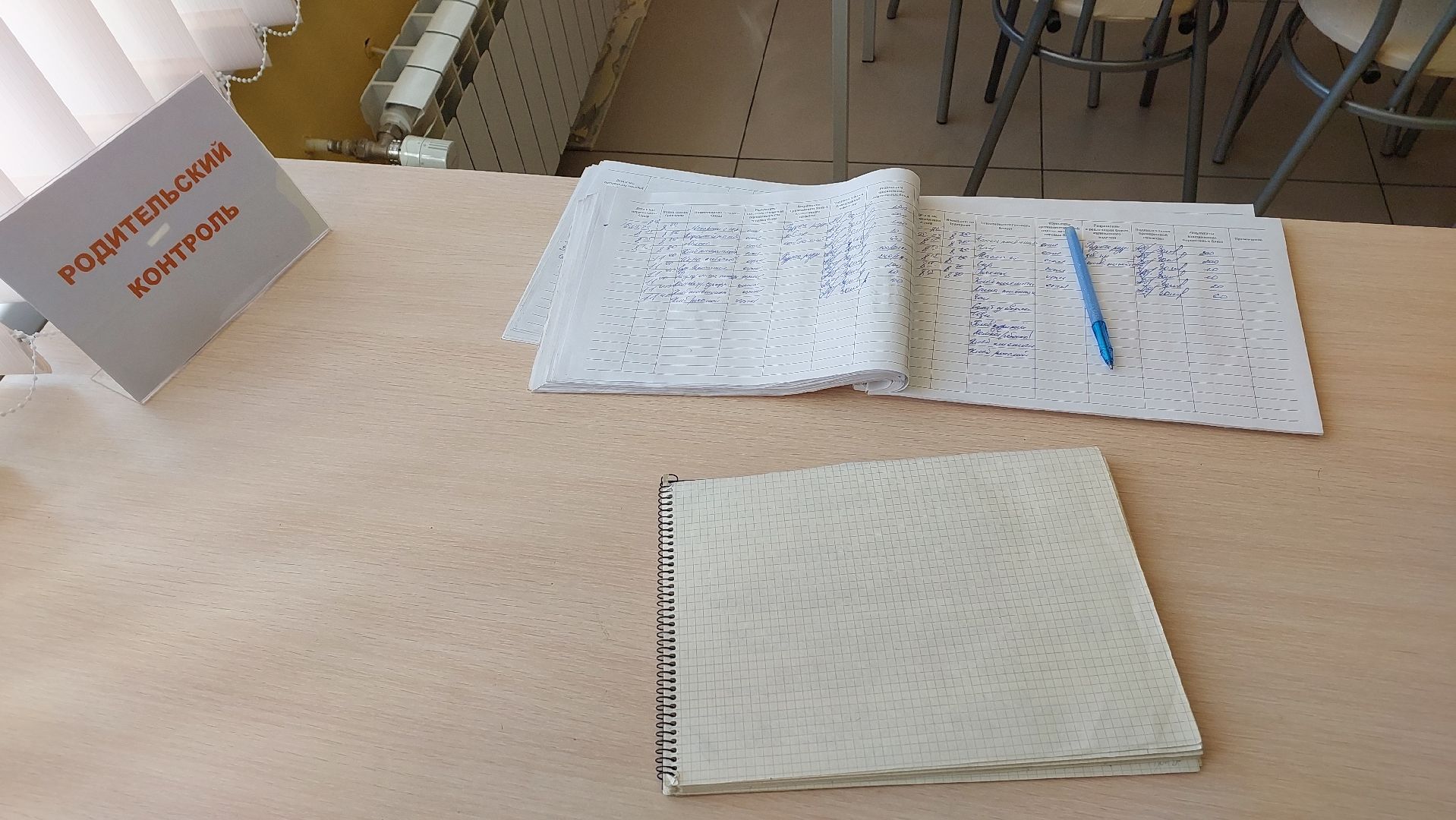 серпухов, школа, школьное питание, образование, школьная столовая, дети,