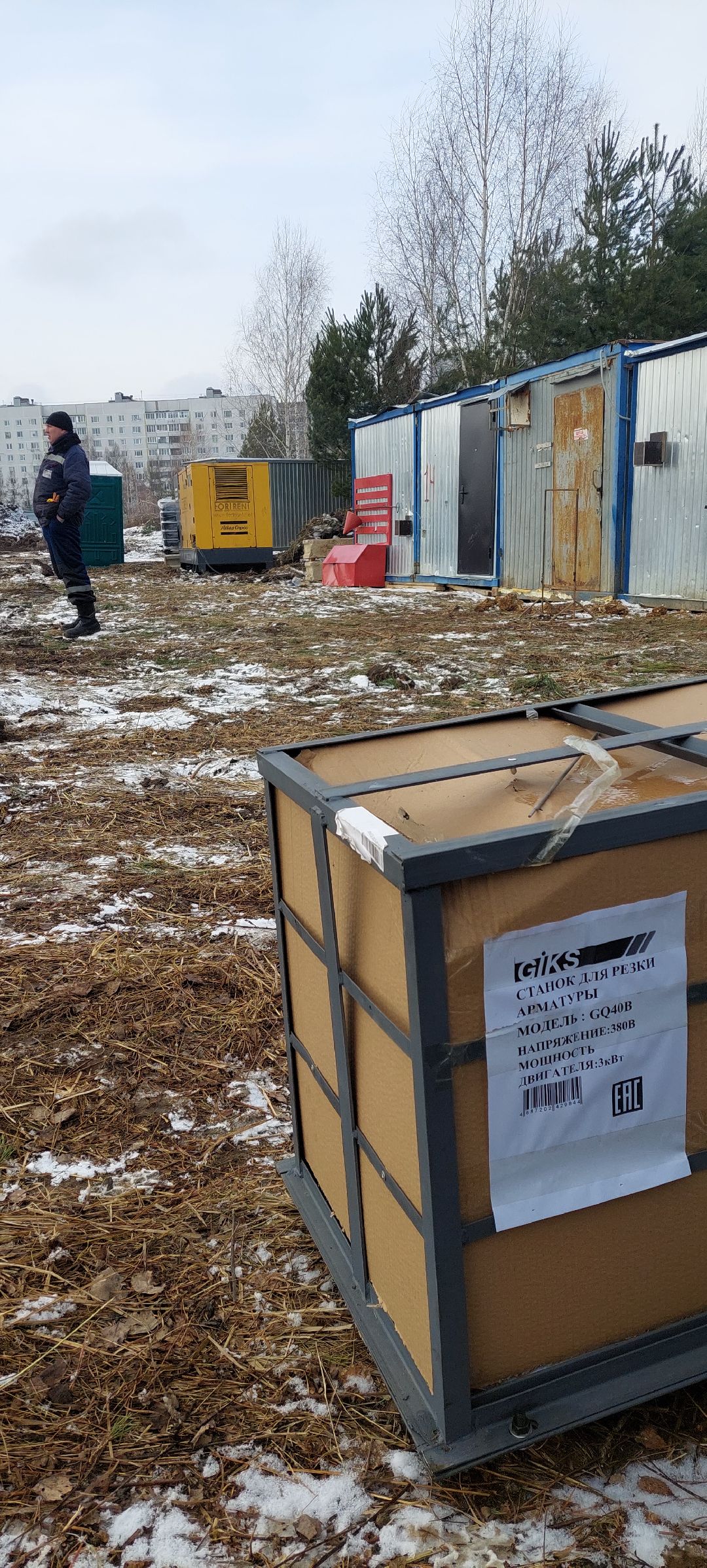 Пущино, строительство