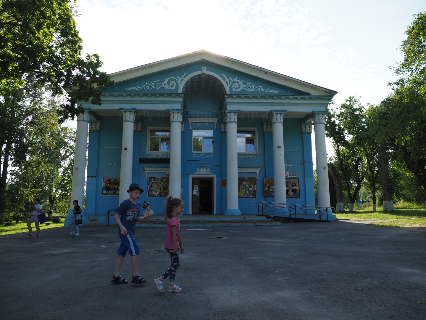 Ступино, общество, День сельского старосты