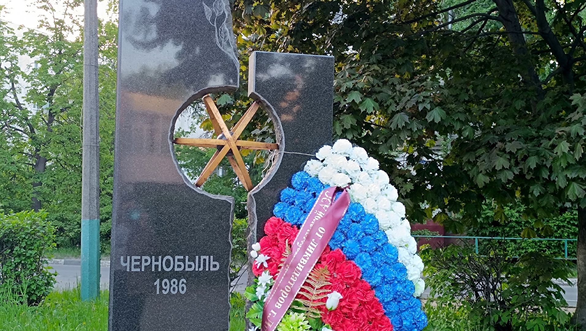 Лобня, благоустройство, сквер