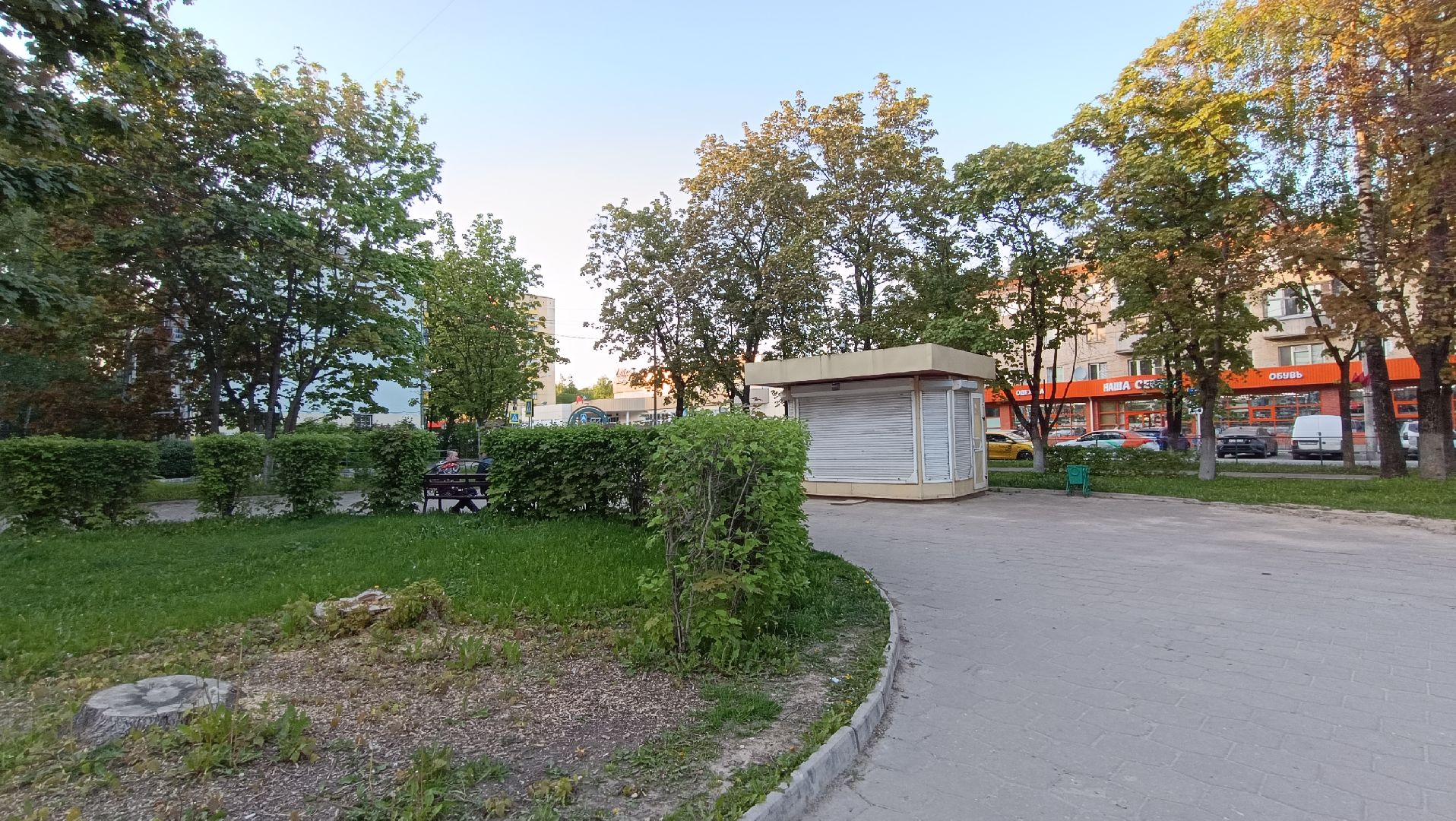 Лобня, благоустройство, сквер