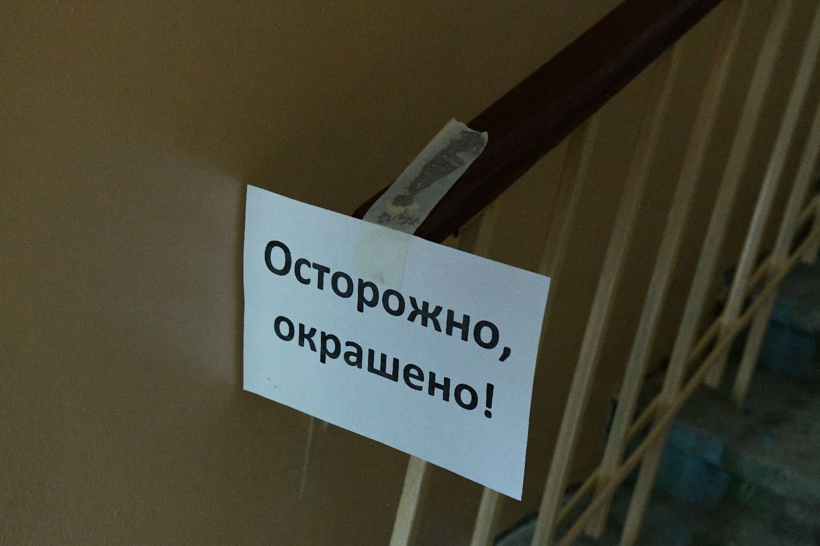 лыткарино, ремонт подъездов