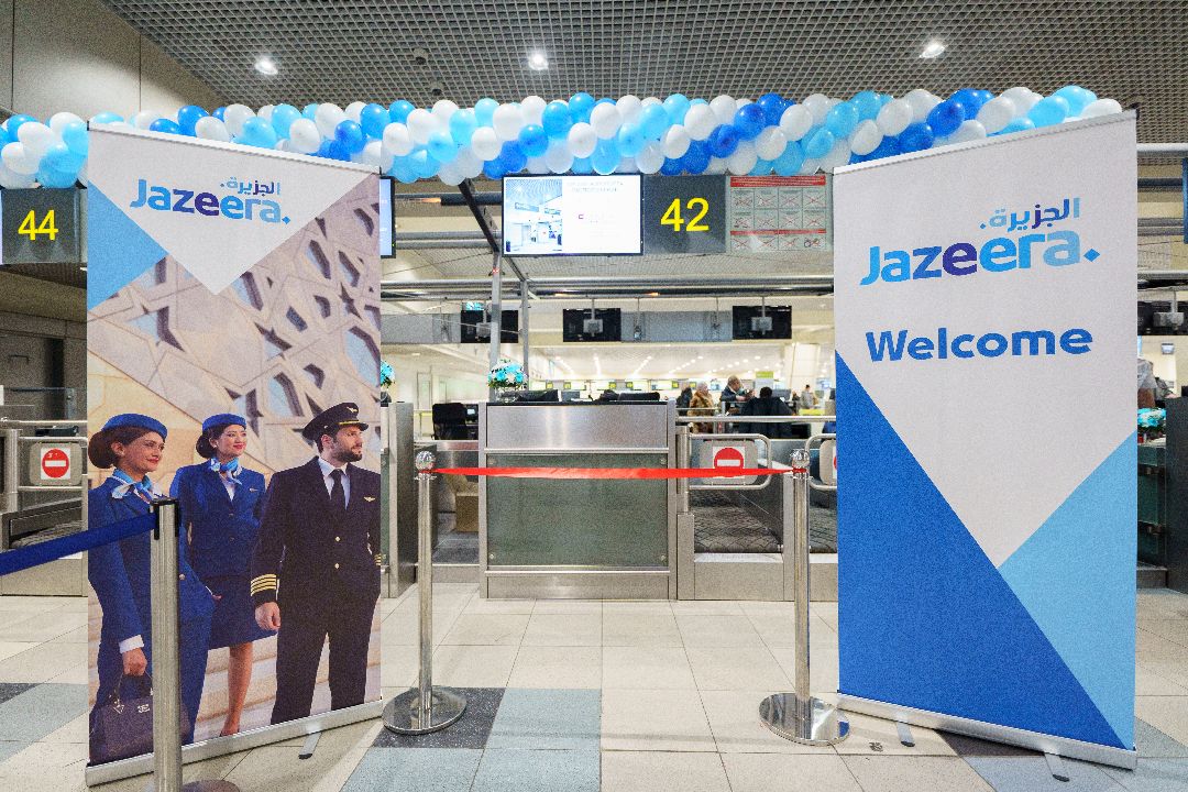 Домодедово, туризм