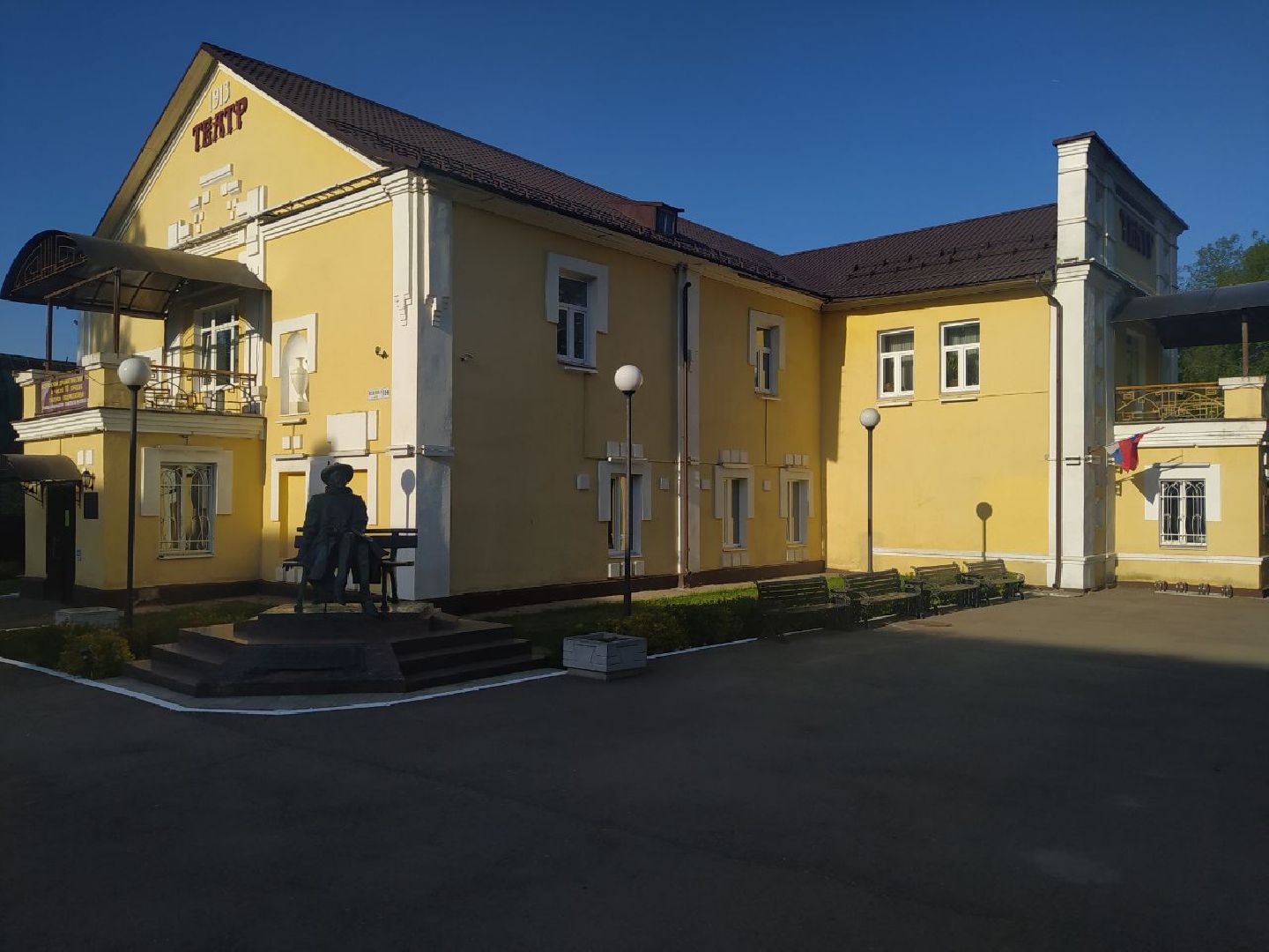 Истра, драматический театр, благоустройство