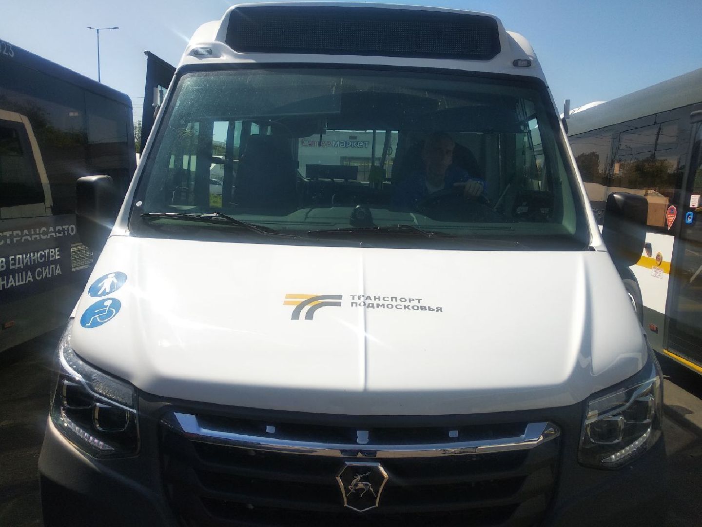 Дмитров, Мострансавто, Минтранс МО