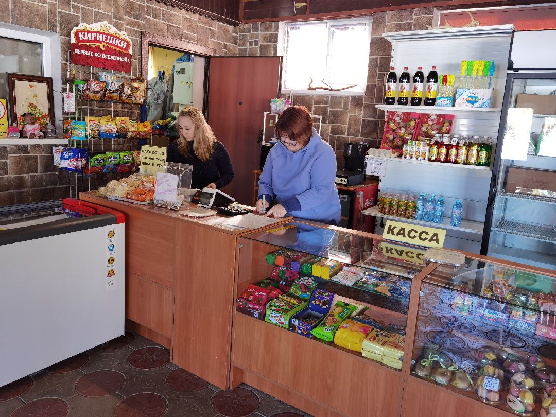 Контактный зоопарк, Горки