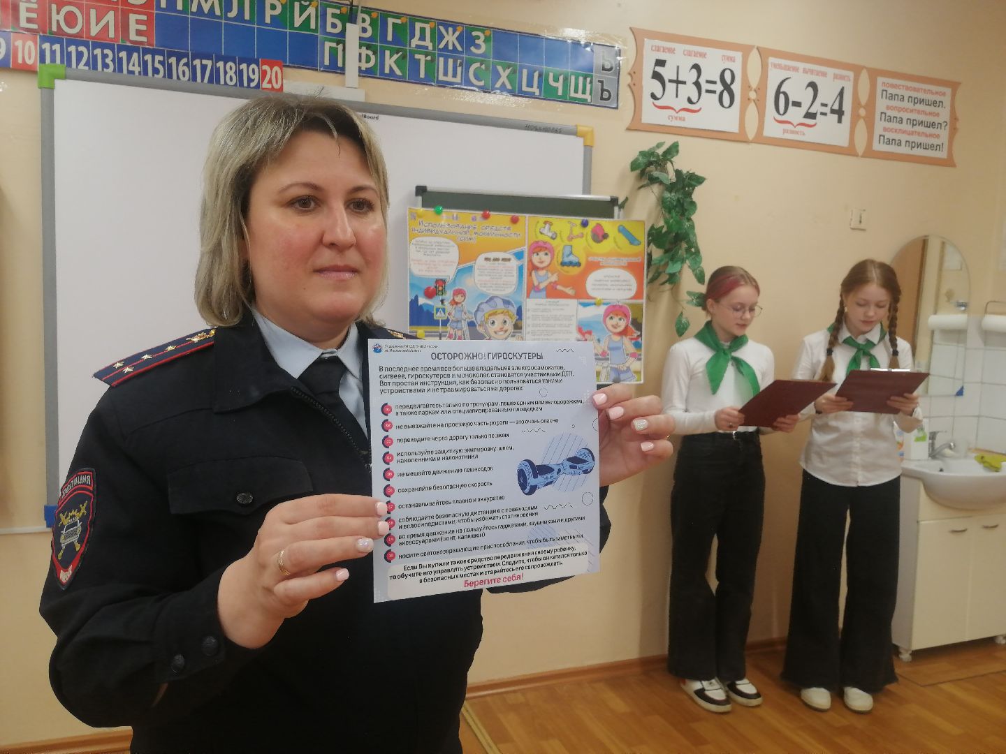 безопасная мобильность, дети, социальный раунд, Протвино, Госавтоинспекция