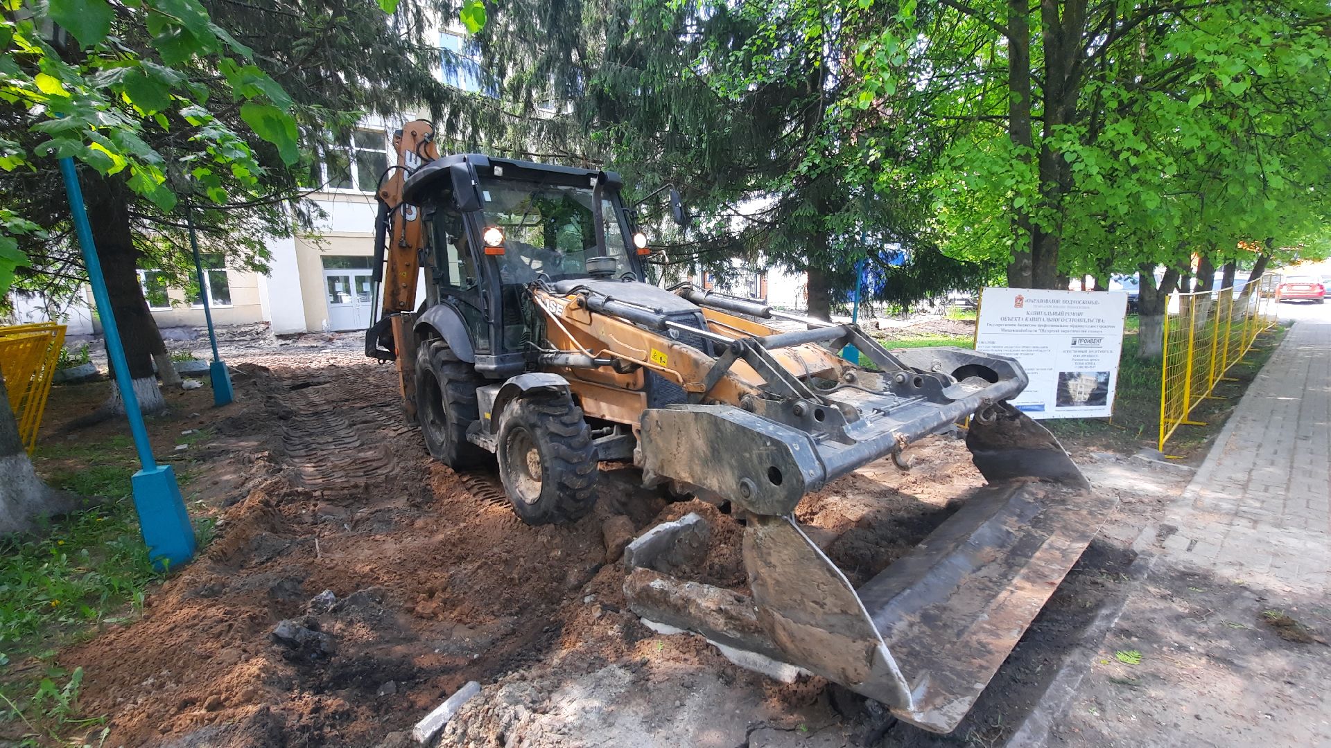 Шатура, ШЭТ, Техникум, благоустройство территории