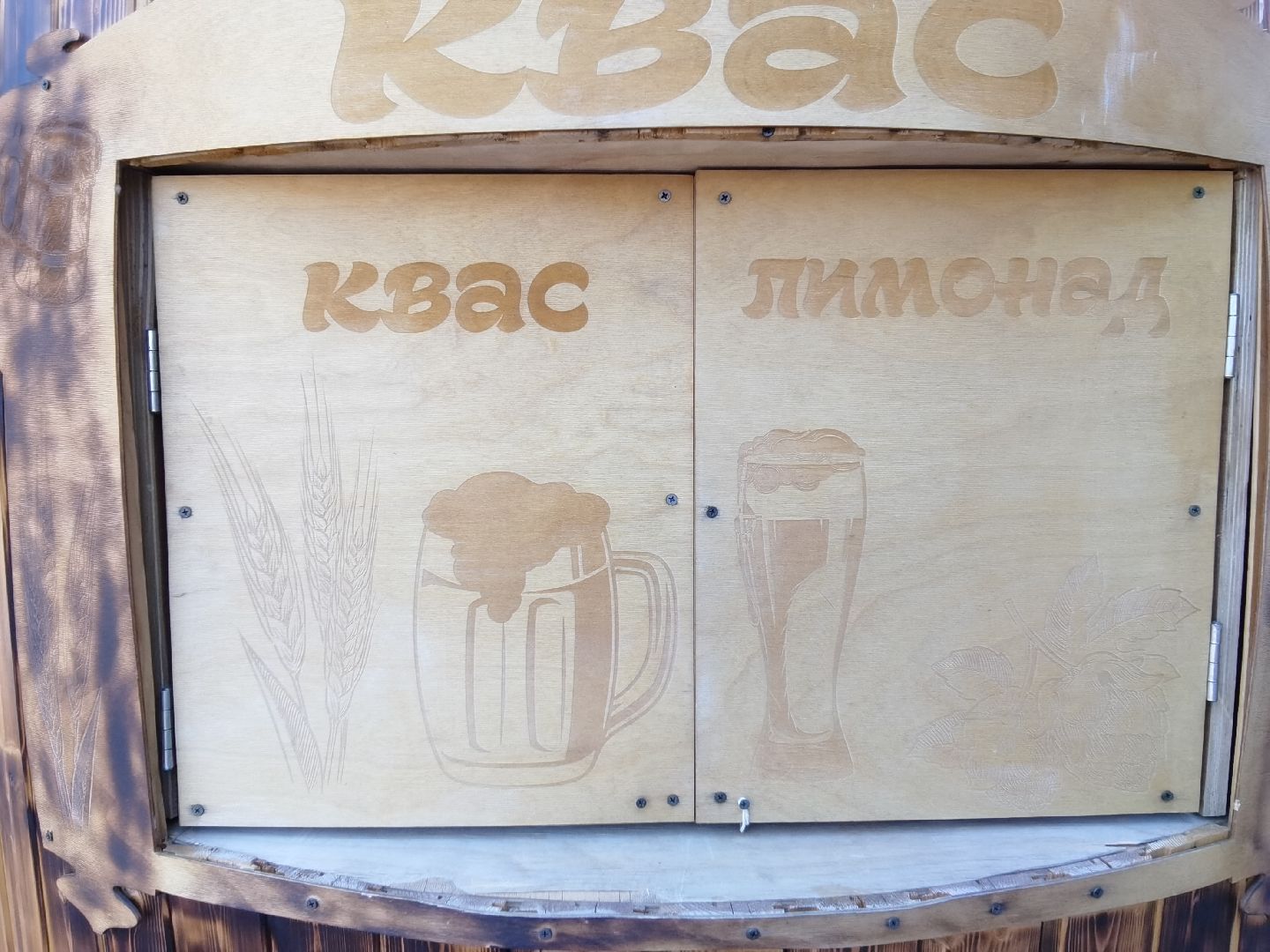 Балашиха, квас, утоляет жажду, исконно русский напиток, лимонад, окрошка, полезные свойства кваса, витамины