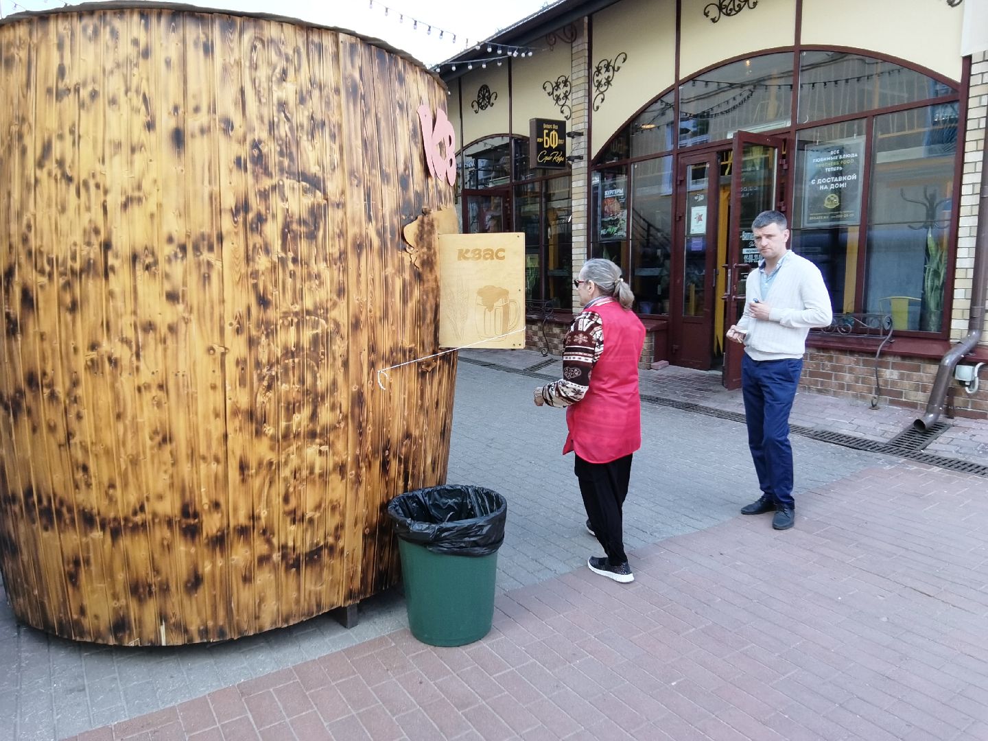 Балашиха, квас, утоляет жажду, исконно русский напиток, лимонад, окрошка, полезные свойства кваса, витамины