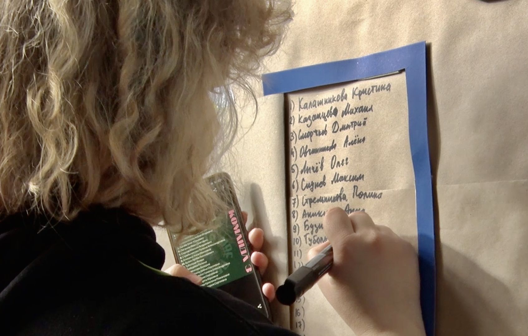 Клин, образование, лагеря, вожатые