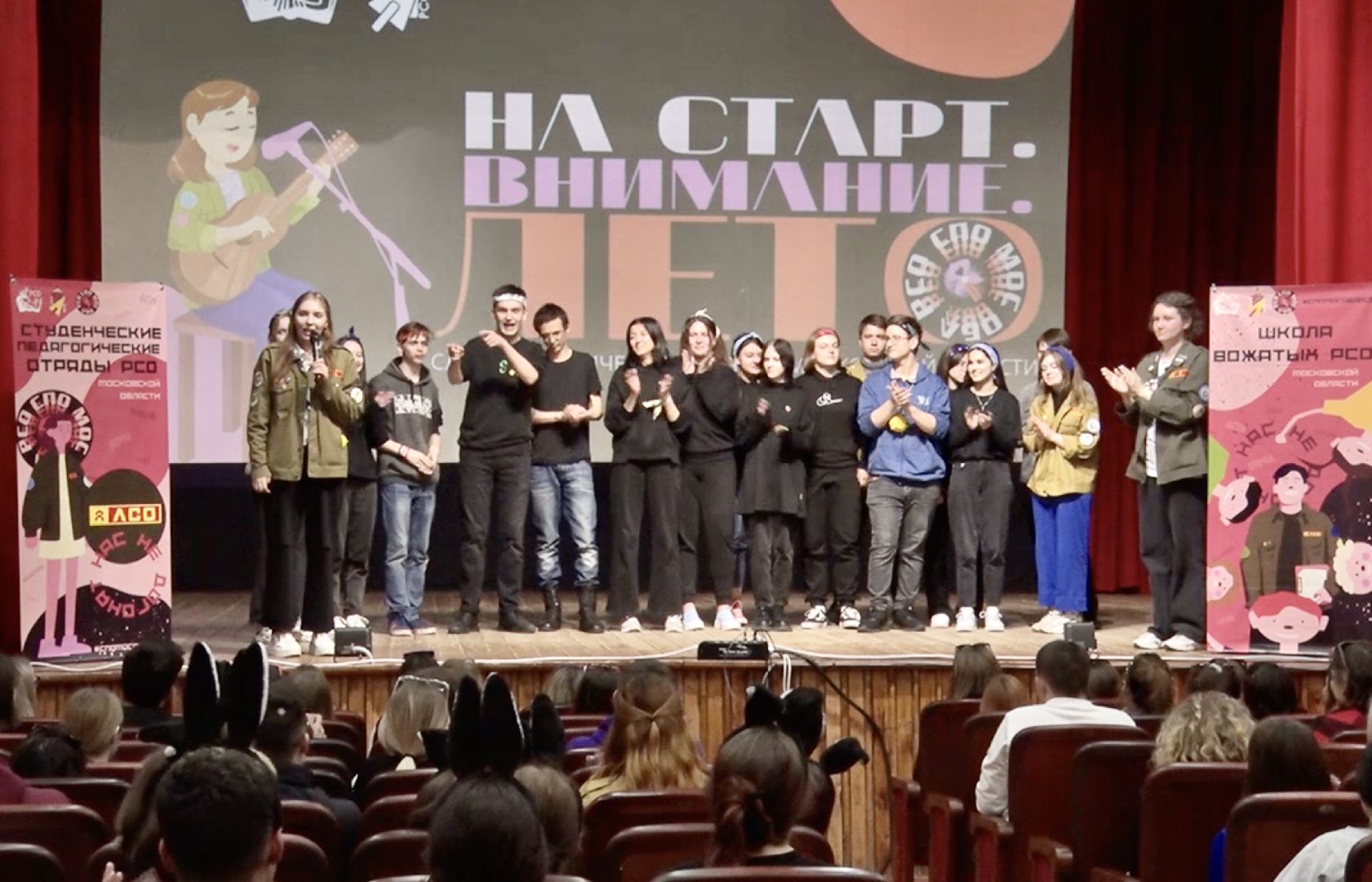 Клин, образование, лагеря, вожатые