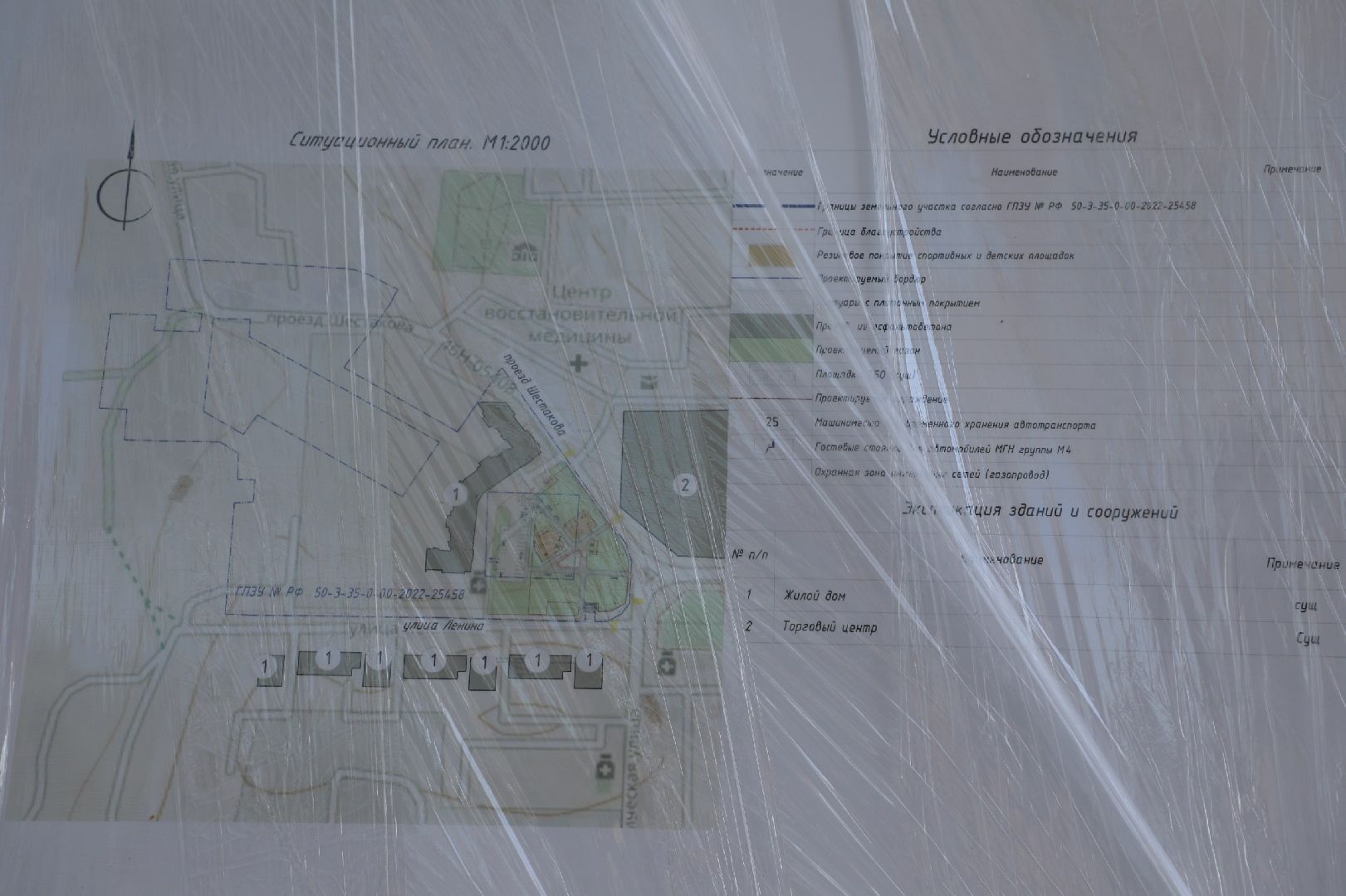 лыткарино, сквер, благоустройство