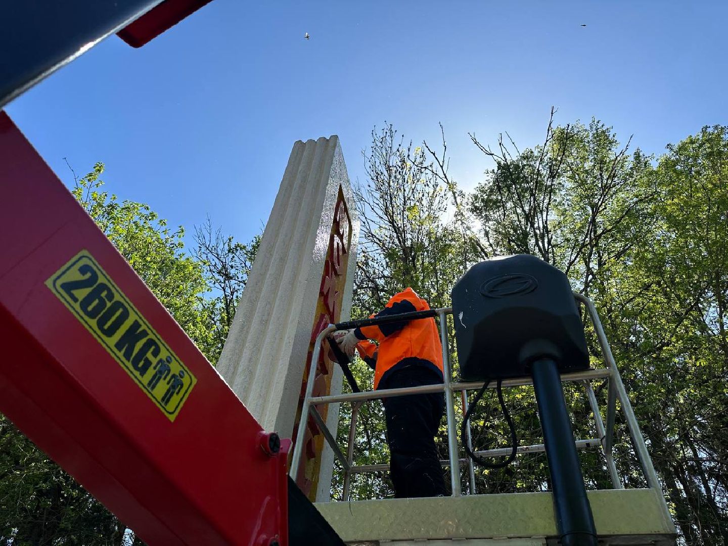 Можайск, Можайский городской округ, Подмосковье, благоустройство, покраска, работы