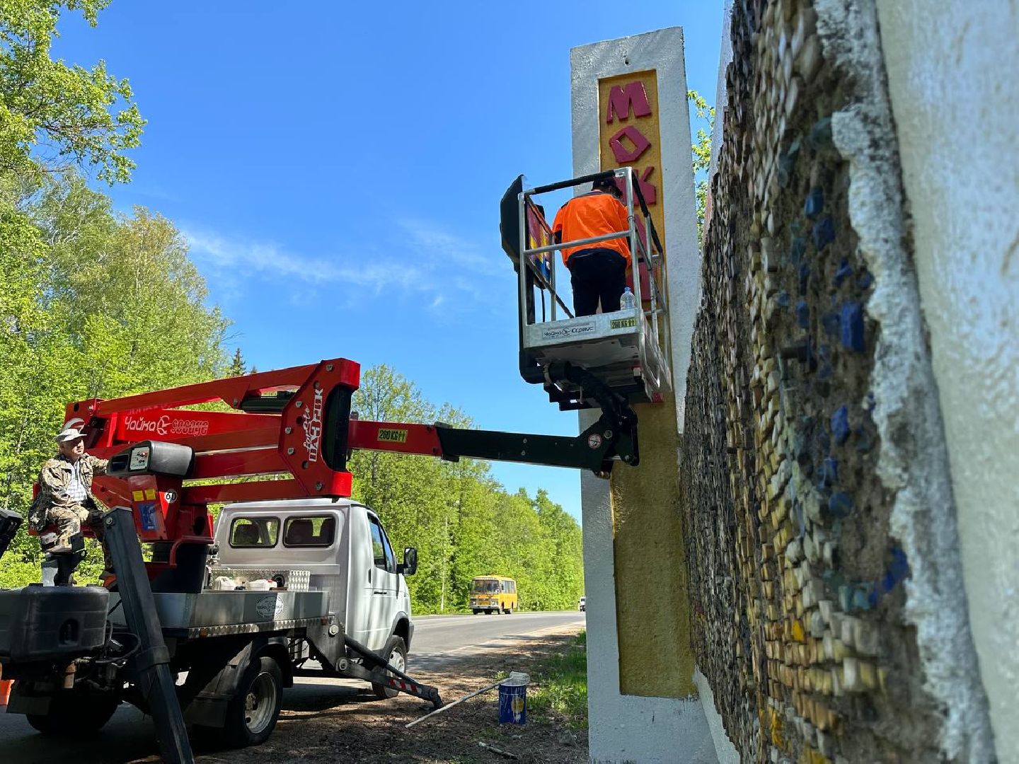 Можайск, Можайский городской округ, Подмосковье, благоустройство, покраска, работы