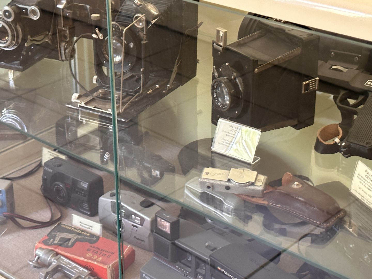 Одинцово, Музей, Якунчиков, Подмосковье