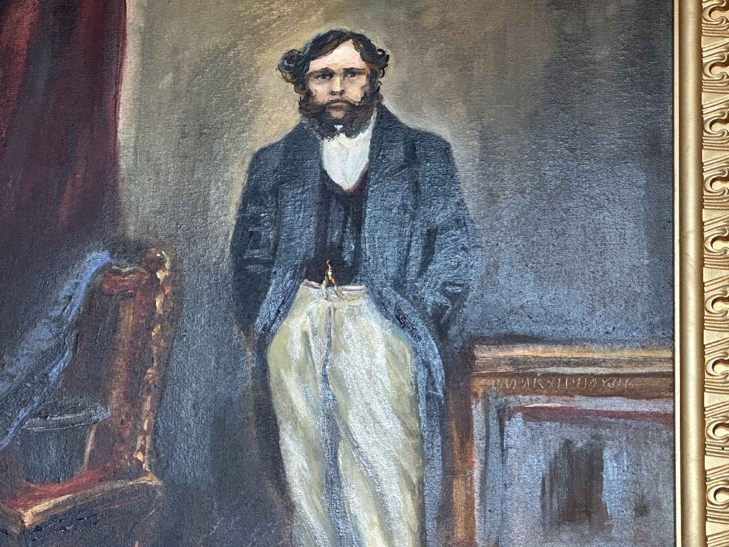 Одинцово, Музей, Якунчиков, Подмосковье